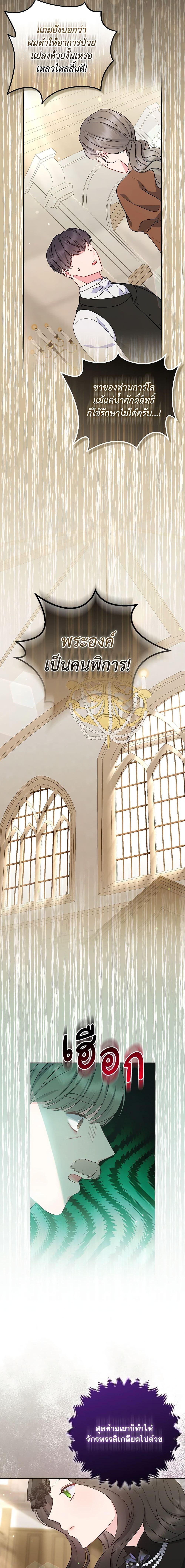 Manga-lc-com อ่านมังงะ อ่านการ์ตูน ออนไลน์ ฟรี So I Married An Abandoned Crown Prince ตอนที่ 1 2 3 4 5 6 7 8 9 10 11 12 13 14 ฟรี ไม่มีโฆษณา Manga-lc - อ่าน มังงะ อ่าน การ์ตูน ออนไลน์ อ่านมังงะ ฟรี