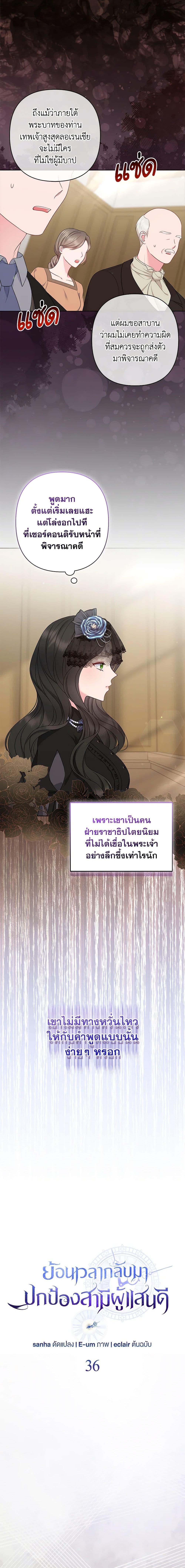 Manga-lc-com อ่านมังงะ อ่านการ์ตูน ออนไลน์ ฟรี So I Married An Abandoned Crown Prince ตอนที่ 1 2 3 4 5 6 7 8 9 10 11 12 13 14 ฟรี ไม่มีโฆษณา Manga-lc - อ่าน มังงะ อ่าน การ์ตูน ออนไลน์ อ่านมังงะ ฟรี