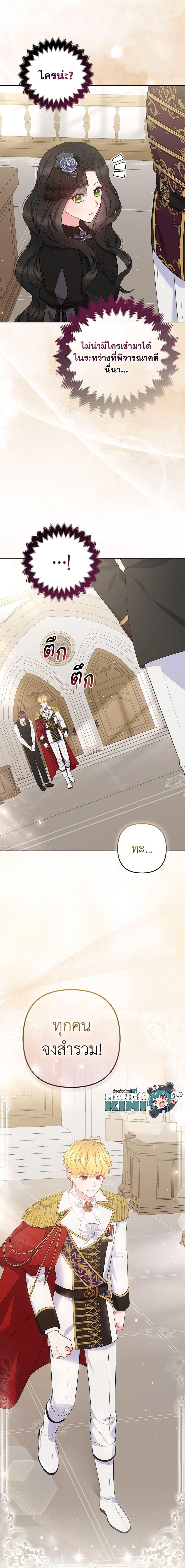 Manga-lc-com อ่านมังงะ อ่านการ์ตูน ออนไลน์ ฟรี So I Married An Abandoned Crown Prince ตอนที่ 1 2 3 4 5 6 7 8 9 10 11 12 13 14 ฟรี ไม่มีโฆษณา Manga-lc - อ่าน มังงะ อ่าน การ์ตูน ออนไลน์ อ่านมังงะ ฟรี