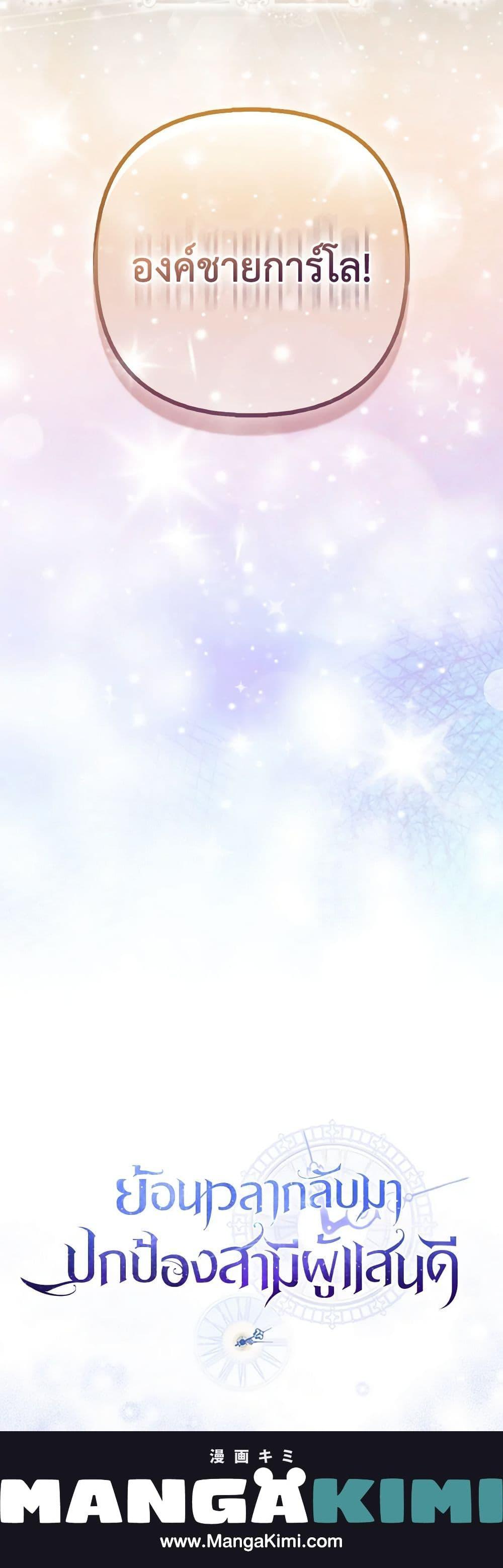 Manga-lc-com อ่านมังงะ อ่านการ์ตูน ออนไลน์ ฟรี So I Married An Abandoned Crown Prince ตอนที่ 1 2 3 4 5 6 7 8 9 10 11 12 13 14 ฟรี ไม่มีโฆษณา Manga-lc - อ่าน มังงะ อ่าน การ์ตูน ออนไลน์ อ่านมังงะ ฟรี