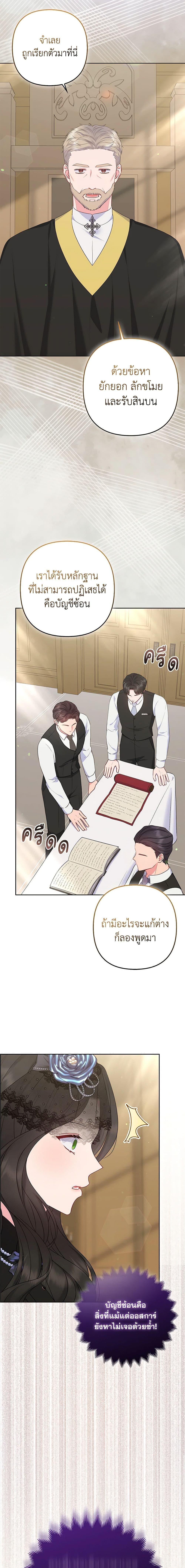 Manga-lc-com อ่านมังงะ อ่านการ์ตูน ออนไลน์ ฟรี So I Married An Abandoned Crown Prince ตอนที่ 1 2 3 4 5 6 7 8 9 10 11 12 13 14 ฟรี ไม่มีโฆษณา Manga-lc - อ่าน มังงะ อ่าน การ์ตูน ออนไลน์ อ่านมังงะ ฟรี