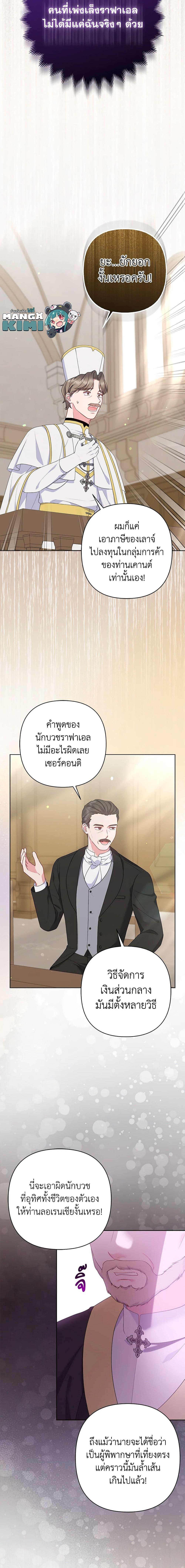 Manga-lc-com อ่านมังงะ อ่านการ์ตูน ออนไลน์ ฟรี So I Married An Abandoned Crown Prince ตอนที่ 1 2 3 4 5 6 7 8 9 10 11 12 13 14 ฟรี ไม่มีโฆษณา Manga-lc - อ่าน มังงะ อ่าน การ์ตูน ออนไลน์ อ่านมังงะ ฟรี