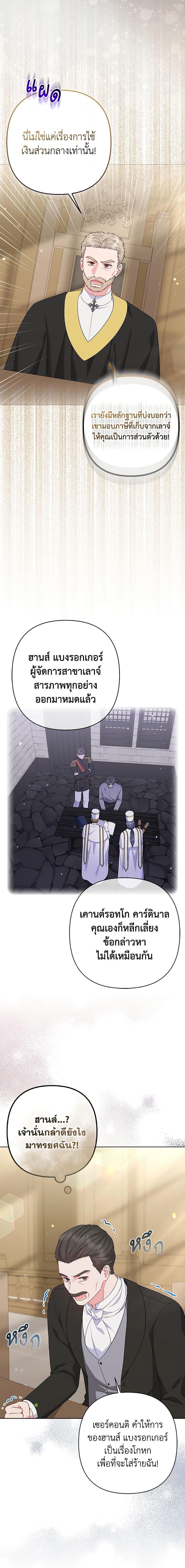 Manga-lc-com อ่านมังงะ อ่านการ์ตูน ออนไลน์ ฟรี So I Married An Abandoned Crown Prince ตอนที่ 1 2 3 4 5 6 7 8 9 10 11 12 13 14 ฟรี ไม่มีโฆษณา Manga-lc - อ่าน มังงะ อ่าน การ์ตูน ออนไลน์ อ่านมังงะ ฟรี