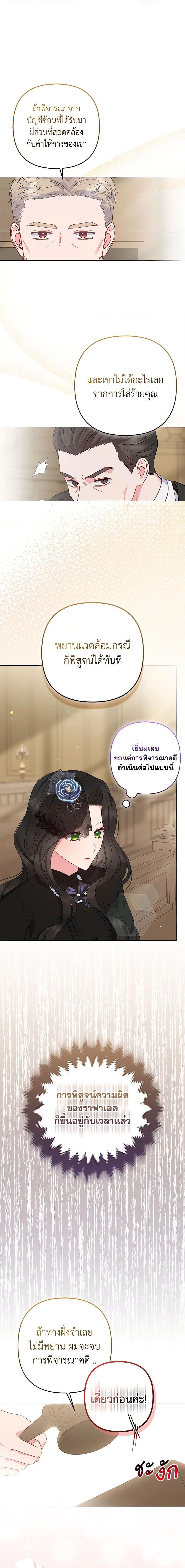 Manga-lc-com อ่านมังงะ อ่านการ์ตูน ออนไลน์ ฟรี So I Married An Abandoned Crown Prince ตอนที่ 1 2 3 4 5 6 7 8 9 10 11 12 13 14 ฟรี ไม่มีโฆษณา Manga-lc - อ่าน มังงะ อ่าน การ์ตูน ออนไลน์ อ่านมังงะ ฟรี