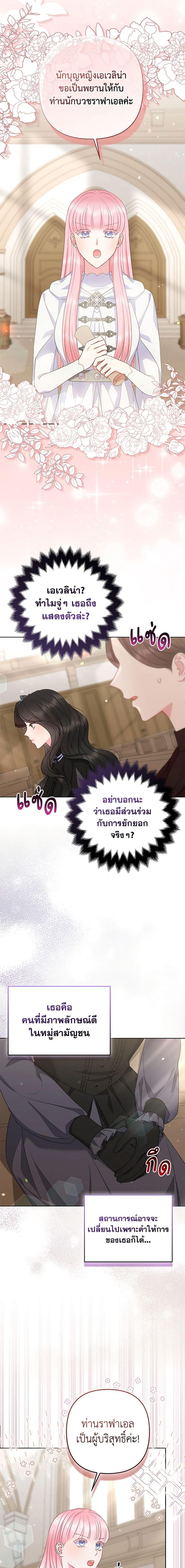 Manga-lc-com อ่านมังงะ อ่านการ์ตูน ออนไลน์ ฟรี So I Married An Abandoned Crown Prince ตอนที่ 1 2 3 4 5 6 7 8 9 10 11 12 13 14 ฟรี ไม่มีโฆษณา Manga-lc - อ่าน มังงะ อ่าน การ์ตูน ออนไลน์ อ่านมังงะ ฟรี