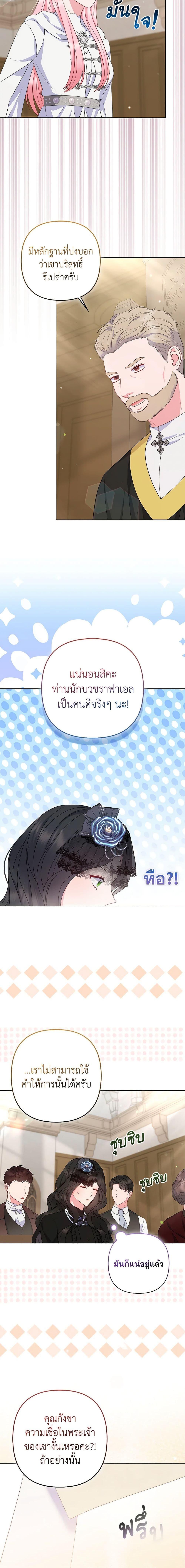Manga-lc-com อ่านมังงะ อ่านการ์ตูน ออนไลน์ ฟรี So I Married An Abandoned Crown Prince ตอนที่ 1 2 3 4 5 6 7 8 9 10 11 12 13 14 ฟรี ไม่มีโฆษณา Manga-lc - อ่าน มังงะ อ่าน การ์ตูน ออนไลน์ อ่านมังงะ ฟรี