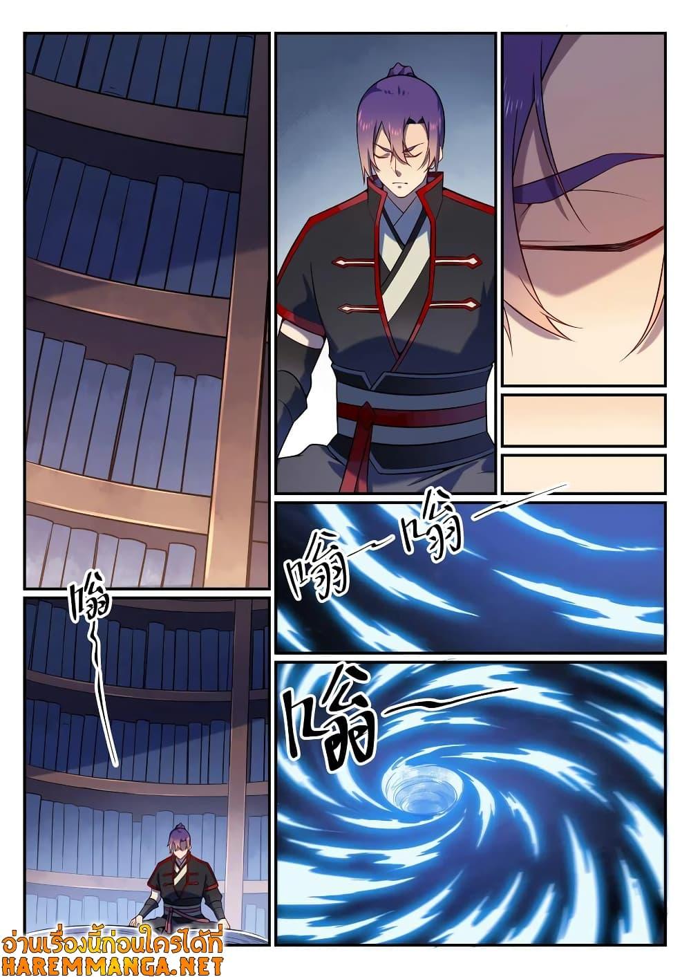 Manga-lc-com อ่านมังงะ อ่านการ์ตูน ออนไลน์ ฟรี Bailian Chengshen ตอนที่ 1 2 3 4 5 6 7 8 9 10 11 12 13 14 ฟรี ไม่มีโฆษณา Manga-lc - อ่าน มังงะ อ่าน การ์ตูน ออนไลน์ อ่านมังงะ ฟรี