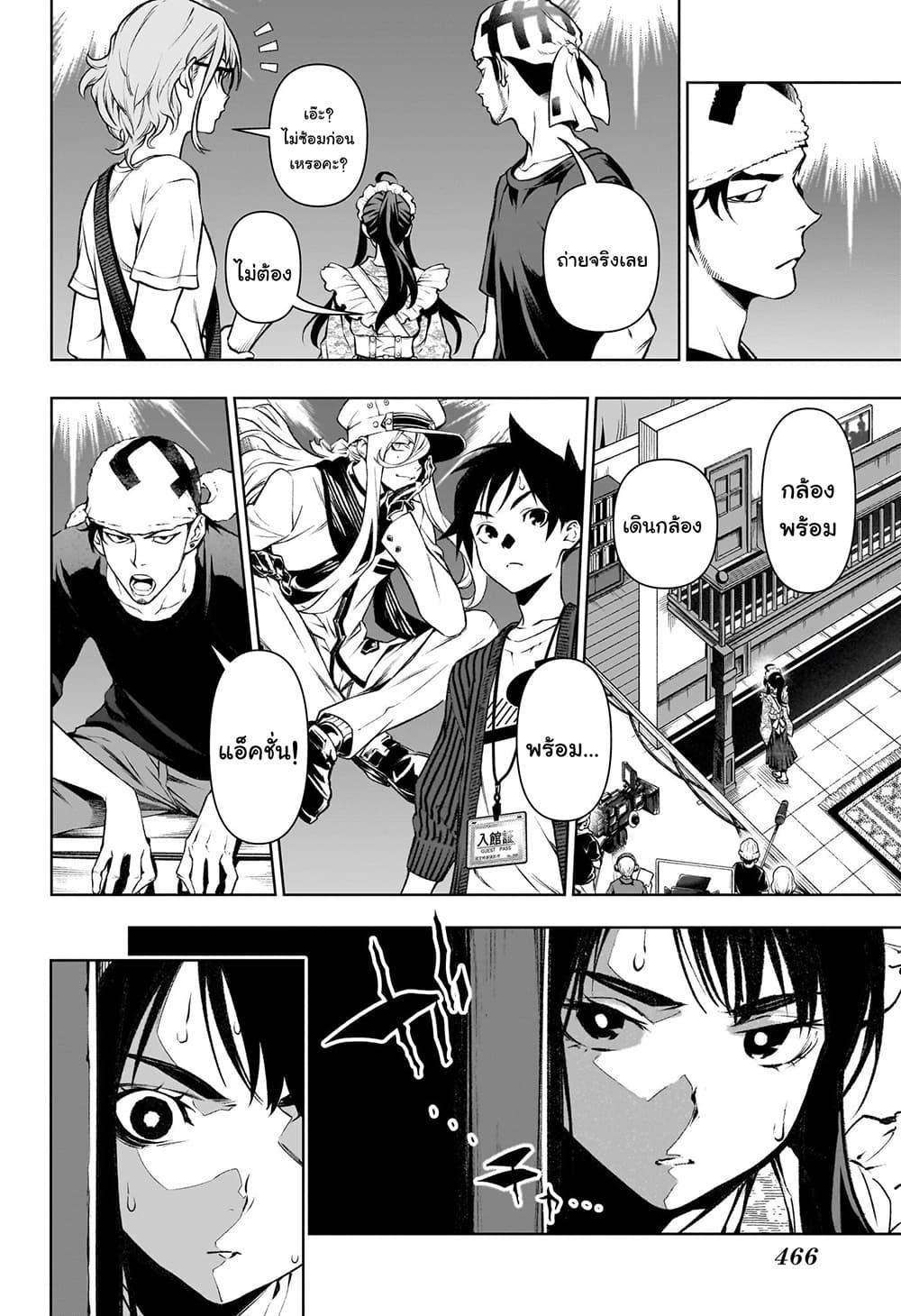 Manga-lc-com อ่านมังงะ อ่านการ์ตูน ออนไลน์ ฟรี Tenmaku Cinema ตอนที่ 1 2 3 4 5 6 7 8 9 10 11 12 13 14 ฟรี ไม่มีโฆษณา Manga-lc - อ่าน มังงะ อ่าน การ์ตูน ออนไลน์ อ่านมังงะ ฟรี