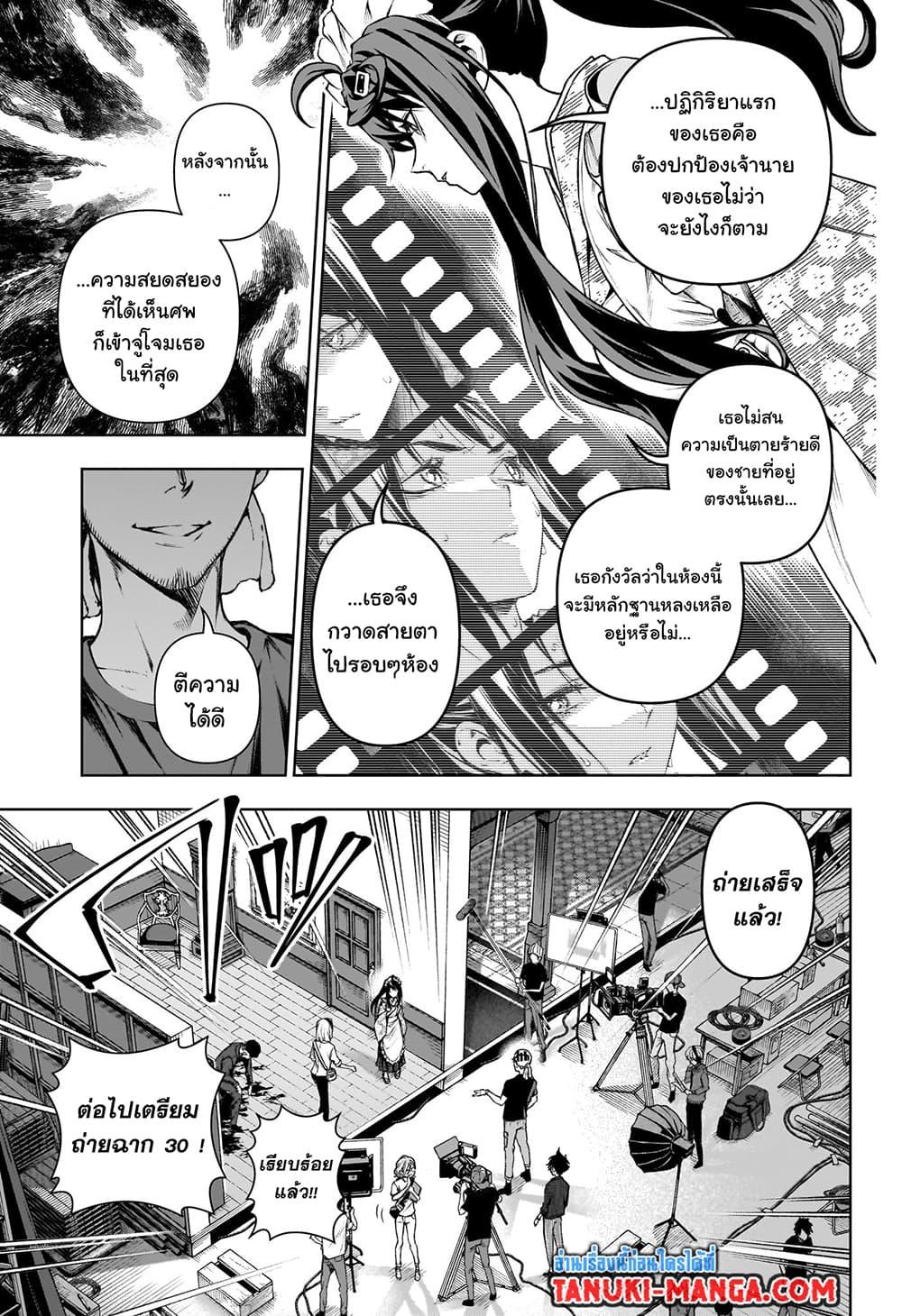 Manga-lc-com อ่านมังงะ อ่านการ์ตูน ออนไลน์ ฟรี Tenmaku Cinema ตอนที่ 1 2 3 4 5 6 7 8 9 10 11 12 13 14 ฟรี ไม่มีโฆษณา Manga-lc - อ่าน มังงะ อ่าน การ์ตูน ออนไลน์ อ่านมังงะ ฟรี