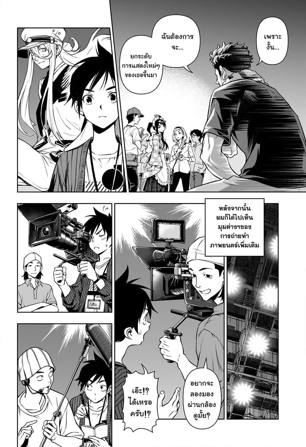 Manga-lc-com อ่านมังงะ อ่านการ์ตูน ออนไลน์ ฟรี Tenmaku Cinema ตอนที่ 1 2 3 4 5 6 7 8 9 10 11 12 13 14 ฟรี ไม่มีโฆษณา Manga-lc - อ่าน มังงะ อ่าน การ์ตูน ออนไลน์ อ่านมังงะ ฟรี