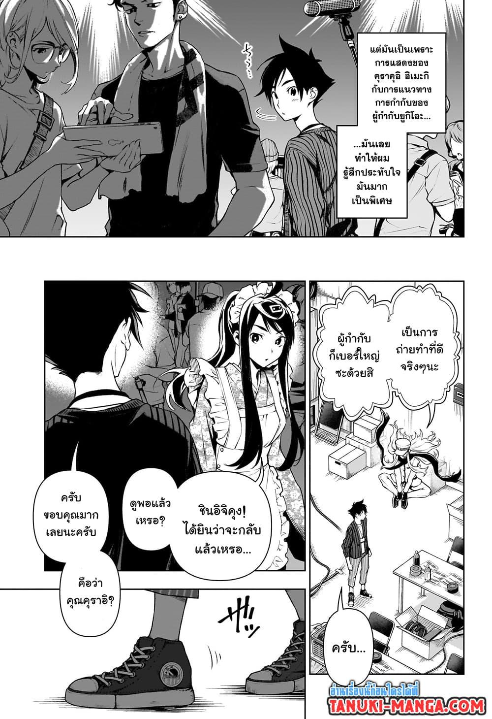 Manga-lc-com อ่านมังงะ อ่านการ์ตูน ออนไลน์ ฟรี Tenmaku Cinema ตอนที่ 1 2 3 4 5 6 7 8 9 10 11 12 13 14 ฟรี ไม่มีโฆษณา Manga-lc - อ่าน มังงะ อ่าน การ์ตูน ออนไลน์ อ่านมังงะ ฟรี