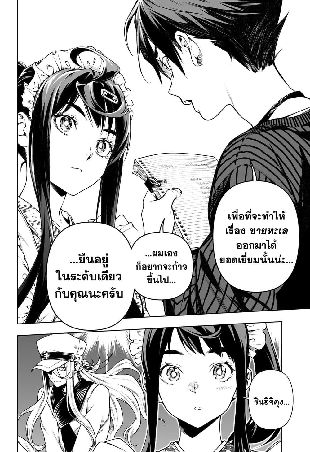 Manga-lc-com อ่านมังงะ อ่านการ์ตูน ออนไลน์ ฟรี Tenmaku Cinema ตอนที่ 1 2 3 4 5 6 7 8 9 10 11 12 13 14 ฟรี ไม่มีโฆษณา Manga-lc - อ่าน มังงะ อ่าน การ์ตูน ออนไลน์ อ่านมังงะ ฟรี