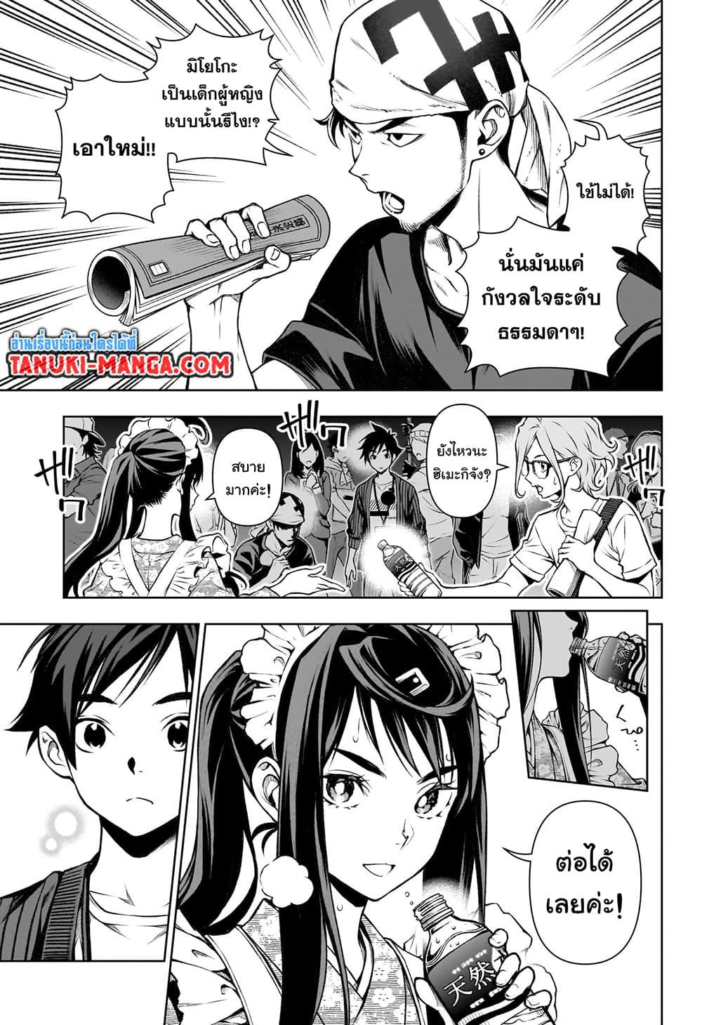 Manga-lc-com อ่านมังงะ อ่านการ์ตูน ออนไลน์ ฟรี Tenmaku Cinema ตอนที่ 1 2 3 4 5 6 7 8 9 10 11 12 13 14 ฟรี ไม่มีโฆษณา Manga-lc - อ่าน มังงะ อ่าน การ์ตูน ออนไลน์ อ่านมังงะ ฟรี