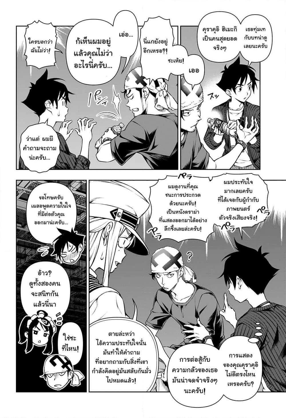 Manga-lc-com อ่านมังงะ อ่านการ์ตูน ออนไลน์ ฟรี Tenmaku Cinema ตอนที่ 1 2 3 4 5 6 7 8 9 10 11 12 13 14 ฟรี ไม่มีโฆษณา Manga-lc - อ่าน มังงะ อ่าน การ์ตูน ออนไลน์ อ่านมังงะ ฟรี