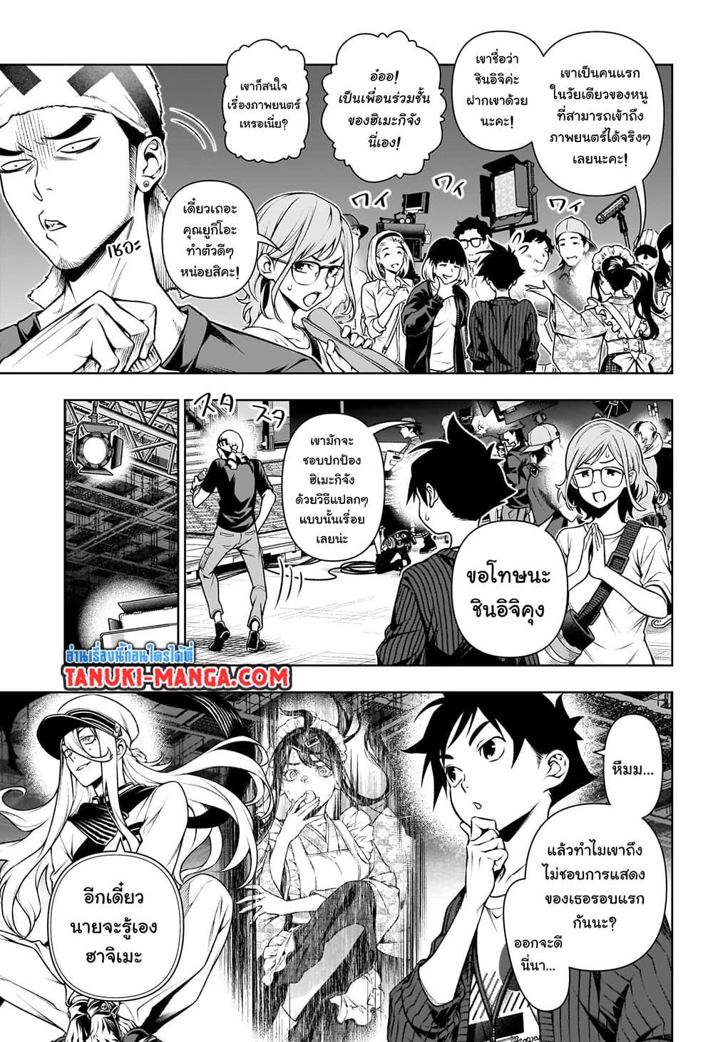 Manga-lc-com อ่านมังงะ อ่านการ์ตูน ออนไลน์ ฟรี Tenmaku Cinema ตอนที่ 1 2 3 4 5 6 7 8 9 10 11 12 13 14 ฟรี ไม่มีโฆษณา Manga-lc - อ่าน มังงะ อ่าน การ์ตูน ออนไลน์ อ่านมังงะ ฟรี