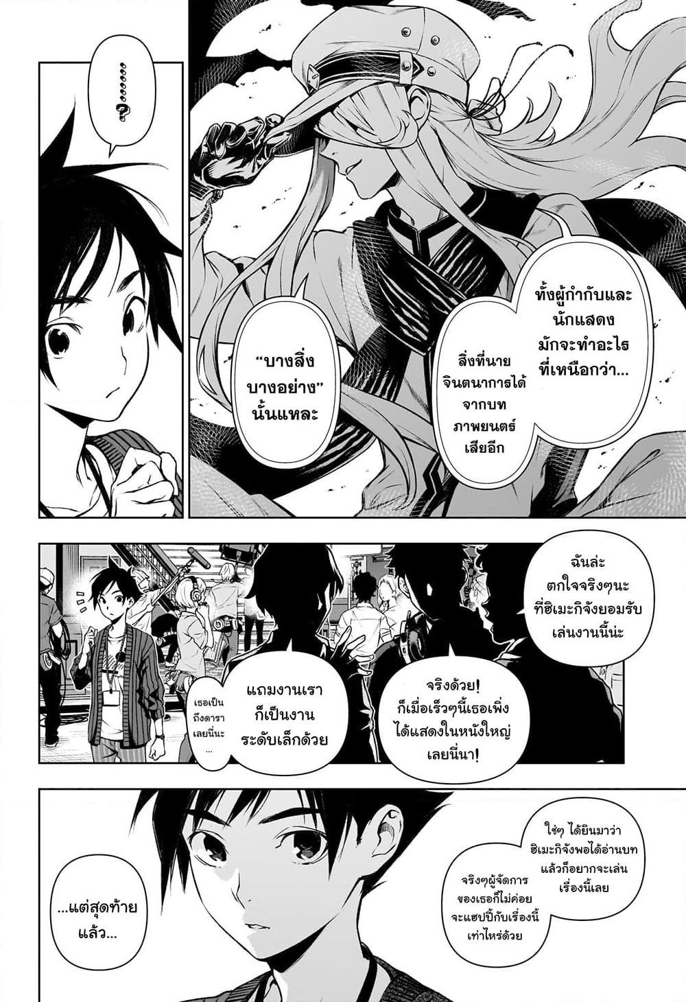 Manga-lc-com อ่านมังงะ อ่านการ์ตูน ออนไลน์ ฟรี Tenmaku Cinema ตอนที่ 1 2 3 4 5 6 7 8 9 10 11 12 13 14 ฟรี ไม่มีโฆษณา Manga-lc - อ่าน มังงะ อ่าน การ์ตูน ออนไลน์ อ่านมังงะ ฟรี