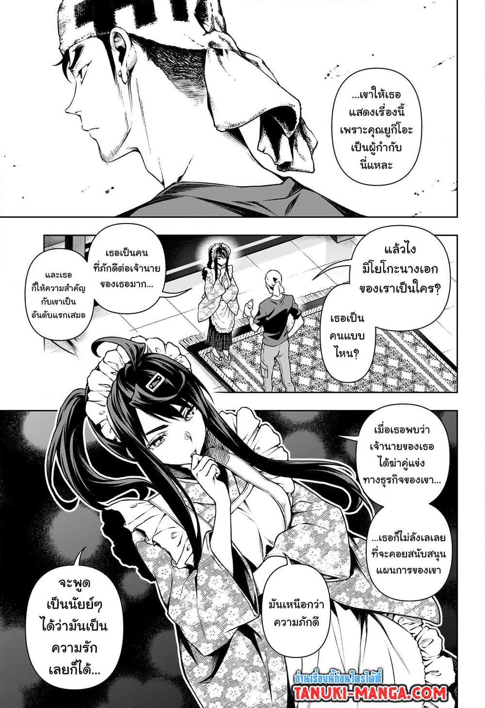 Manga-lc-com อ่านมังงะ อ่านการ์ตูน ออนไลน์ ฟรี Tenmaku Cinema ตอนที่ 1 2 3 4 5 6 7 8 9 10 11 12 13 14 ฟรี ไม่มีโฆษณา Manga-lc - อ่าน มังงะ อ่าน การ์ตูน ออนไลน์ อ่านมังงะ ฟรี