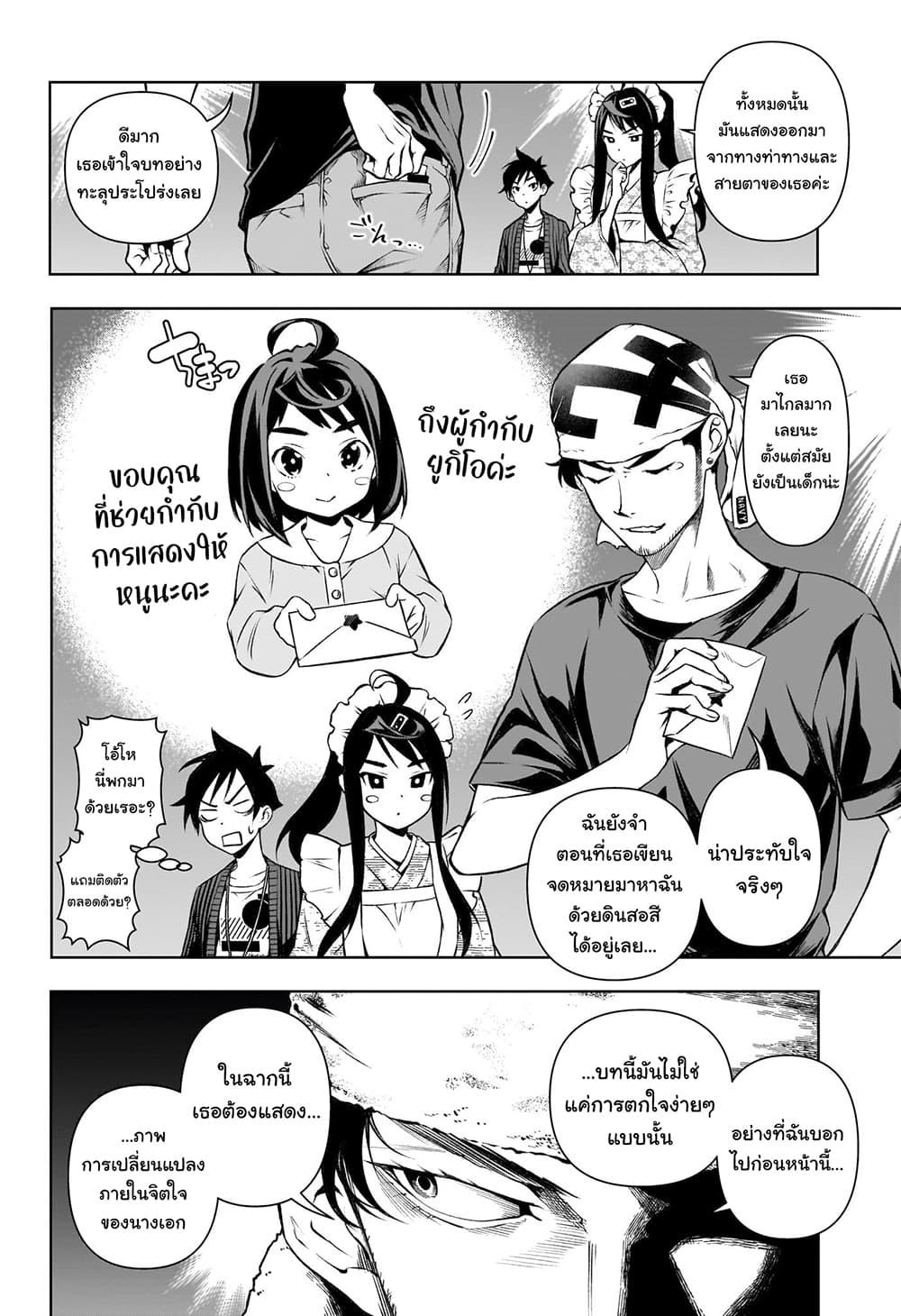 Manga-lc-com อ่านมังงะ อ่านการ์ตูน ออนไลน์ ฟรี Tenmaku Cinema ตอนที่ 1 2 3 4 5 6 7 8 9 10 11 12 13 14 ฟรี ไม่มีโฆษณา Manga-lc - อ่าน มังงะ อ่าน การ์ตูน ออนไลน์ อ่านมังงะ ฟรี