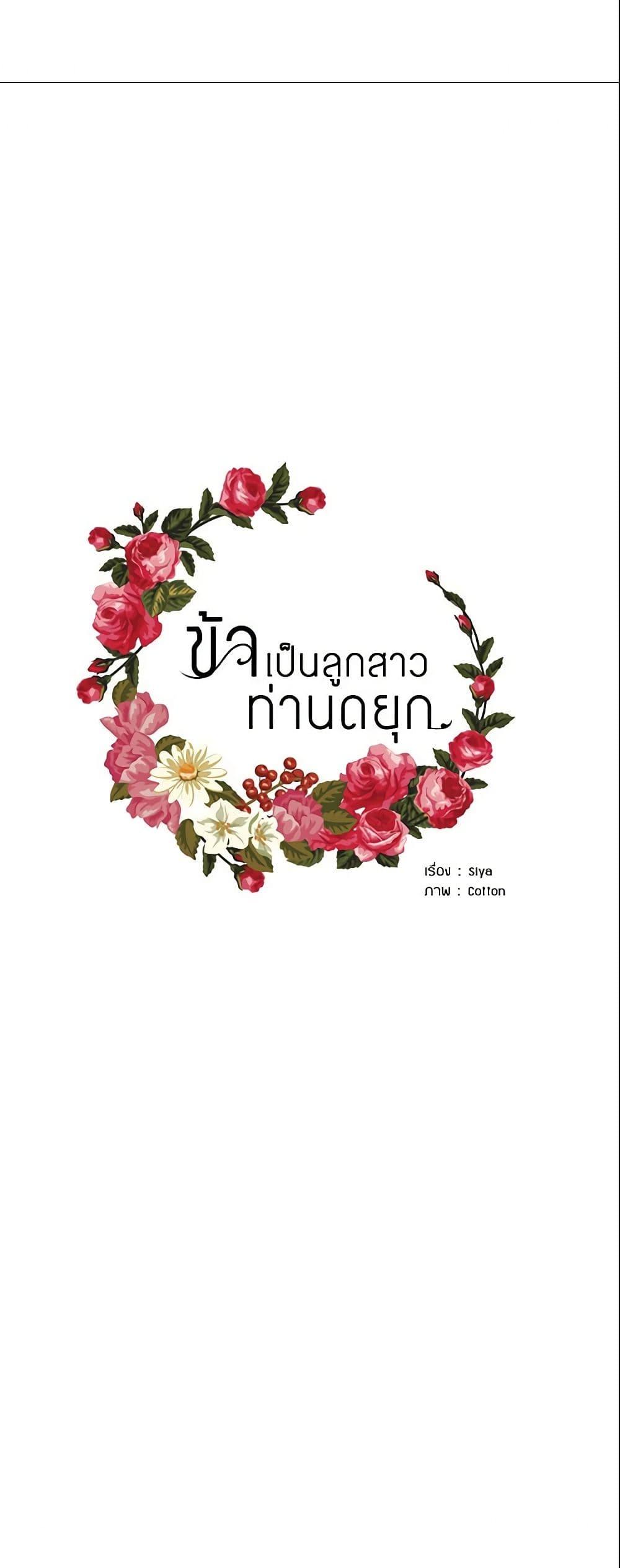 Manga-lc-com อ่านมังงะ อ่านการ์ตูน ออนไลน์ ฟรี I Belong to House Castielo ตอนที่ 1 2 3 4 5 6 7 8 9 10 11 12 13 14 ฟรี ไม่มีโฆษณา Manga-lc - อ่าน มังงะ อ่าน การ์ตูน ออนไลน์ อ่านมังงะ ฟรี