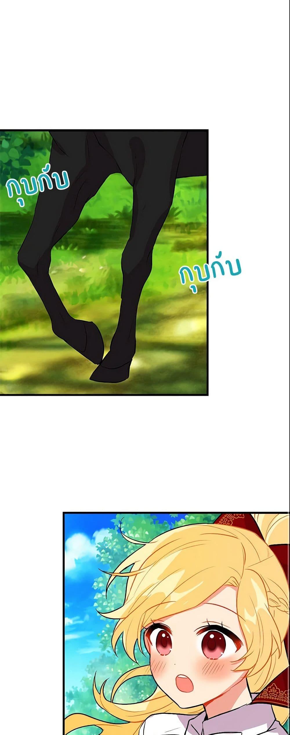 Manga-lc-com อ่านมังงะ อ่านการ์ตูน ออนไลน์ ฟรี I Belong to House Castielo ตอนที่ 1 2 3 4 5 6 7 8 9 10 11 12 13 14 ฟรี ไม่มีโฆษณา Manga-lc - อ่าน มังงะ อ่าน การ์ตูน ออนไลน์ อ่านมังงะ ฟรี