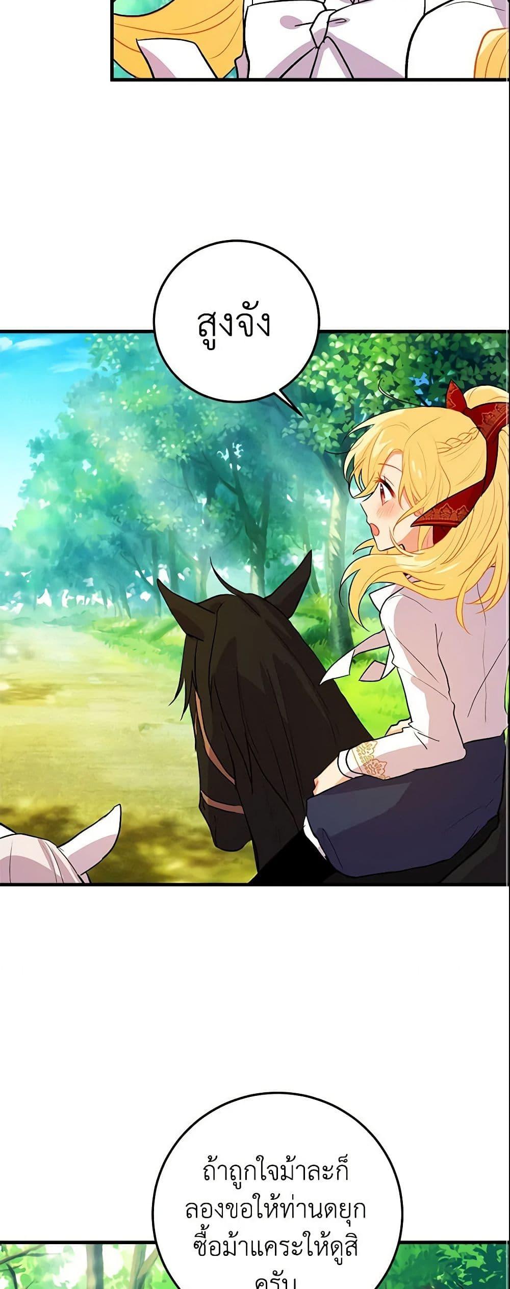 Manga-lc-com อ่านมังงะ อ่านการ์ตูน ออนไลน์ ฟรี I Belong to House Castielo ตอนที่ 1 2 3 4 5 6 7 8 9 10 11 12 13 14 ฟรี ไม่มีโฆษณา Manga-lc - อ่าน มังงะ อ่าน การ์ตูน ออนไลน์ อ่านมังงะ ฟรี