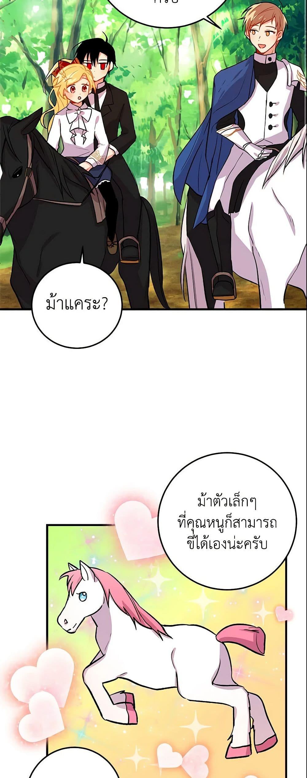 Manga-lc-com อ่านมังงะ อ่านการ์ตูน ออนไลน์ ฟรี I Belong to House Castielo ตอนที่ 1 2 3 4 5 6 7 8 9 10 11 12 13 14 ฟรี ไม่มีโฆษณา Manga-lc - อ่าน มังงะ อ่าน การ์ตูน ออนไลน์ อ่านมังงะ ฟรี