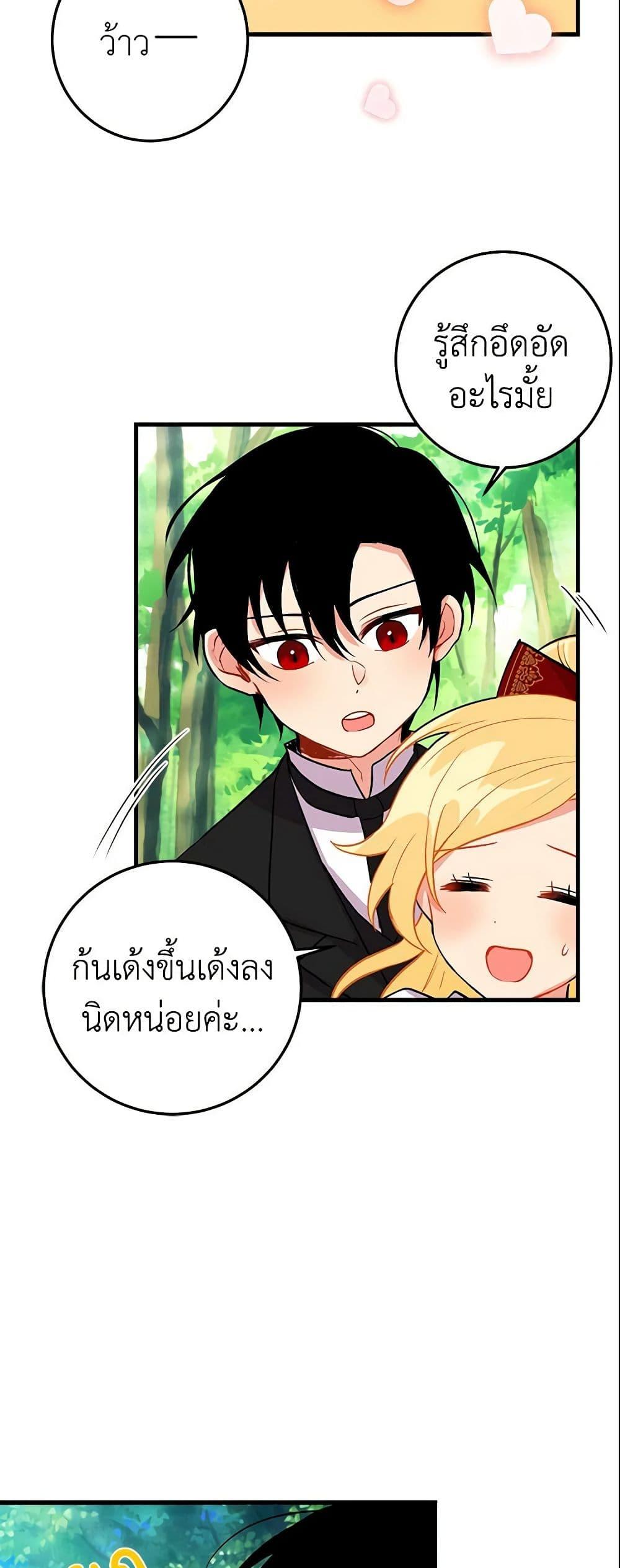 Manga-lc-com อ่านมังงะ อ่านการ์ตูน ออนไลน์ ฟรี I Belong to House Castielo ตอนที่ 1 2 3 4 5 6 7 8 9 10 11 12 13 14 ฟรี ไม่มีโฆษณา Manga-lc - อ่าน มังงะ อ่าน การ์ตูน ออนไลน์ อ่านมังงะ ฟรี