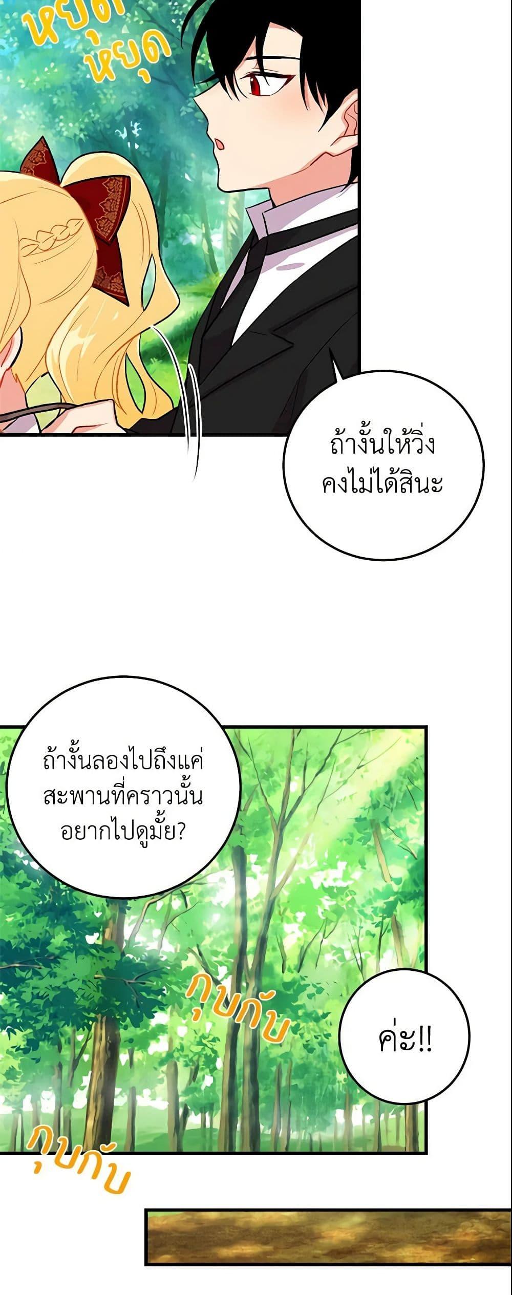 Manga-lc-com อ่านมังงะ อ่านการ์ตูน ออนไลน์ ฟรี I Belong to House Castielo ตอนที่ 1 2 3 4 5 6 7 8 9 10 11 12 13 14 ฟรี ไม่มีโฆษณา Manga-lc - อ่าน มังงะ อ่าน การ์ตูน ออนไลน์ อ่านมังงะ ฟรี