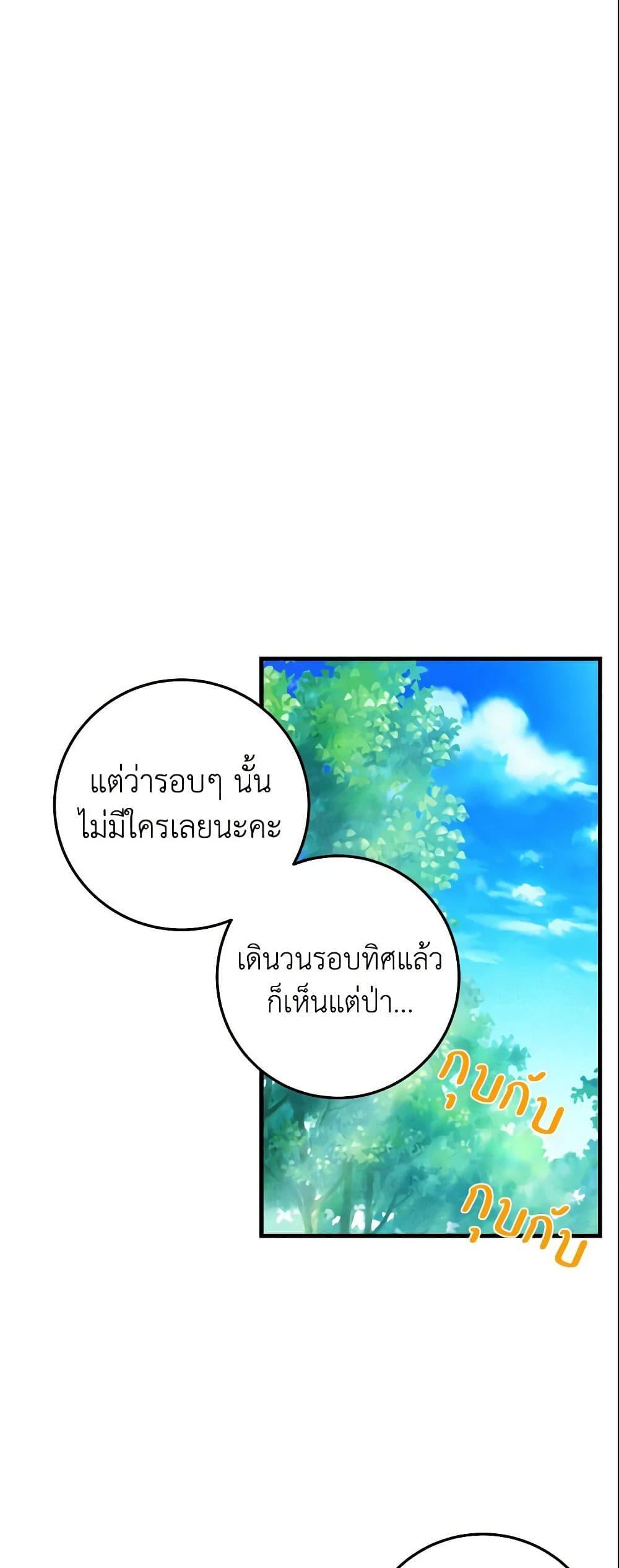 Manga-lc-com อ่านมังงะ อ่านการ์ตูน ออนไลน์ ฟรี I Belong to House Castielo ตอนที่ 1 2 3 4 5 6 7 8 9 10 11 12 13 14 ฟรี ไม่มีโฆษณา Manga-lc - อ่าน มังงะ อ่าน การ์ตูน ออนไลน์ อ่านมังงะ ฟรี