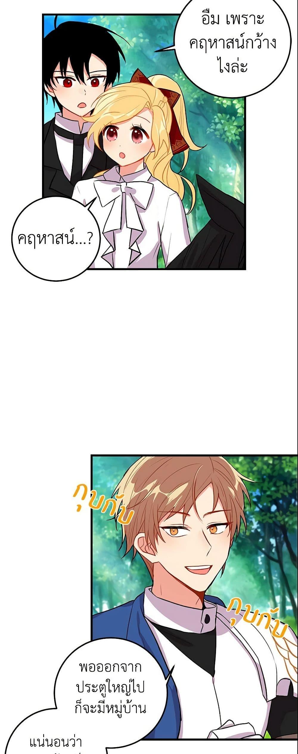 Manga-lc-com อ่านมังงะ อ่านการ์ตูน ออนไลน์ ฟรี I Belong to House Castielo ตอนที่ 1 2 3 4 5 6 7 8 9 10 11 12 13 14 ฟรี ไม่มีโฆษณา Manga-lc - อ่าน มังงะ อ่าน การ์ตูน ออนไลน์ อ่านมังงะ ฟรี