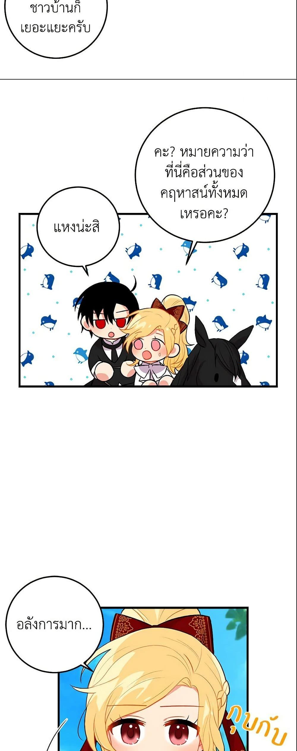 Manga-lc-com อ่านมังงะ อ่านการ์ตูน ออนไลน์ ฟรี I Belong to House Castielo ตอนที่ 1 2 3 4 5 6 7 8 9 10 11 12 13 14 ฟรี ไม่มีโฆษณา Manga-lc - อ่าน มังงะ อ่าน การ์ตูน ออนไลน์ อ่านมังงะ ฟรี
