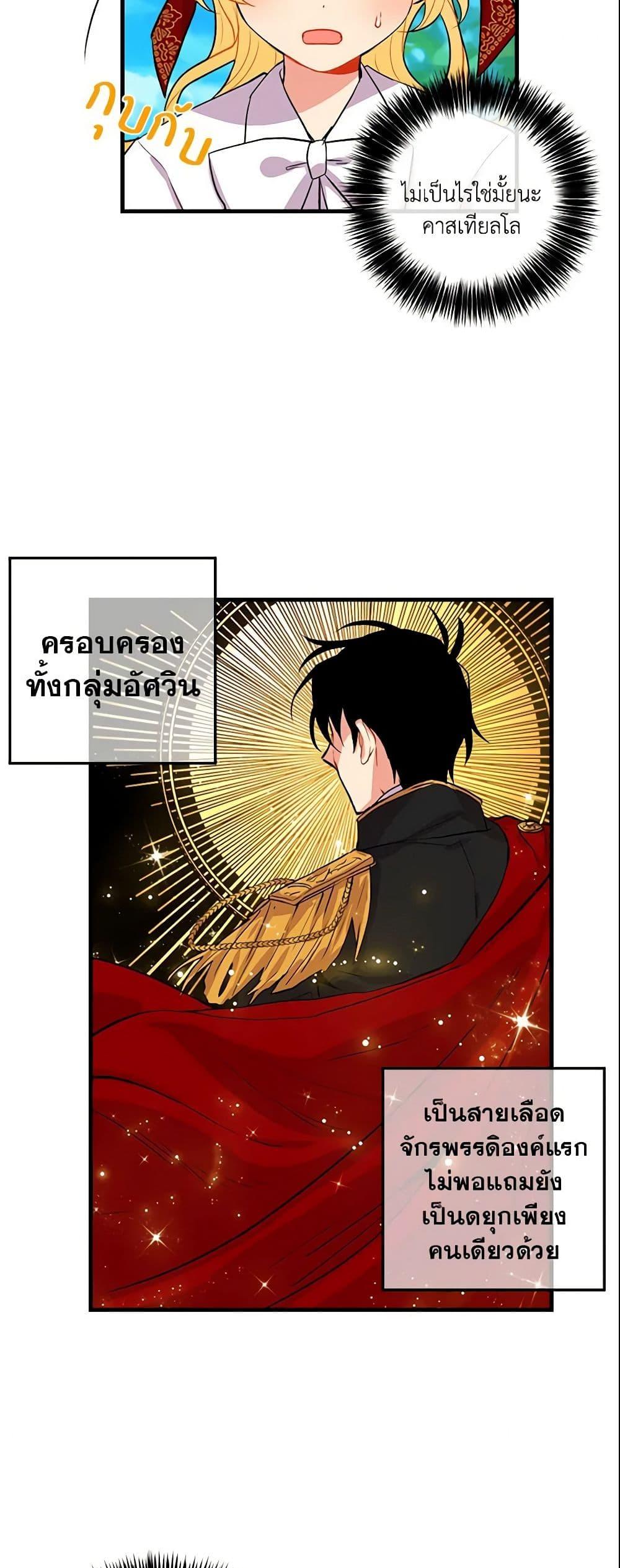 Manga-lc-com อ่านมังงะ อ่านการ์ตูน ออนไลน์ ฟรี I Belong to House Castielo ตอนที่ 1 2 3 4 5 6 7 8 9 10 11 12 13 14 ฟรี ไม่มีโฆษณา Manga-lc - อ่าน มังงะ อ่าน การ์ตูน ออนไลน์ อ่านมังงะ ฟรี