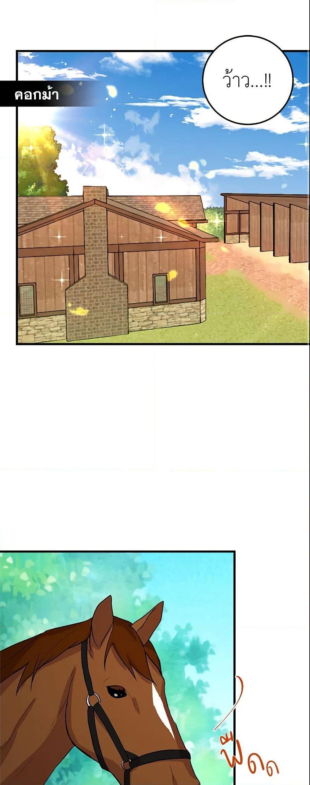 Manga-lc-com อ่านมังงะ อ่านการ์ตูน ออนไลน์ ฟรี I Belong to House Castielo ตอนที่ 1 2 3 4 5 6 7 8 9 10 11 12 13 14 ฟรี ไม่มีโฆษณา Manga-lc - อ่าน มังงะ อ่าน การ์ตูน ออนไลน์ อ่านมังงะ ฟรี