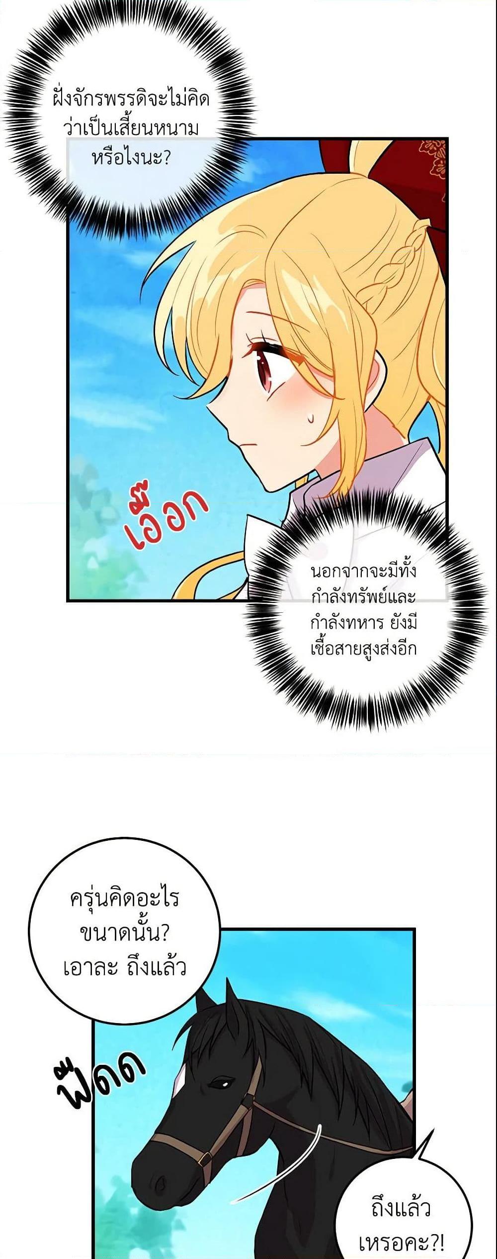 Manga-lc-com อ่านมังงะ อ่านการ์ตูน ออนไลน์ ฟรี I Belong to House Castielo ตอนที่ 1 2 3 4 5 6 7 8 9 10 11 12 13 14 ฟรี ไม่มีโฆษณา Manga-lc - อ่าน มังงะ อ่าน การ์ตูน ออนไลน์ อ่านมังงะ ฟรี