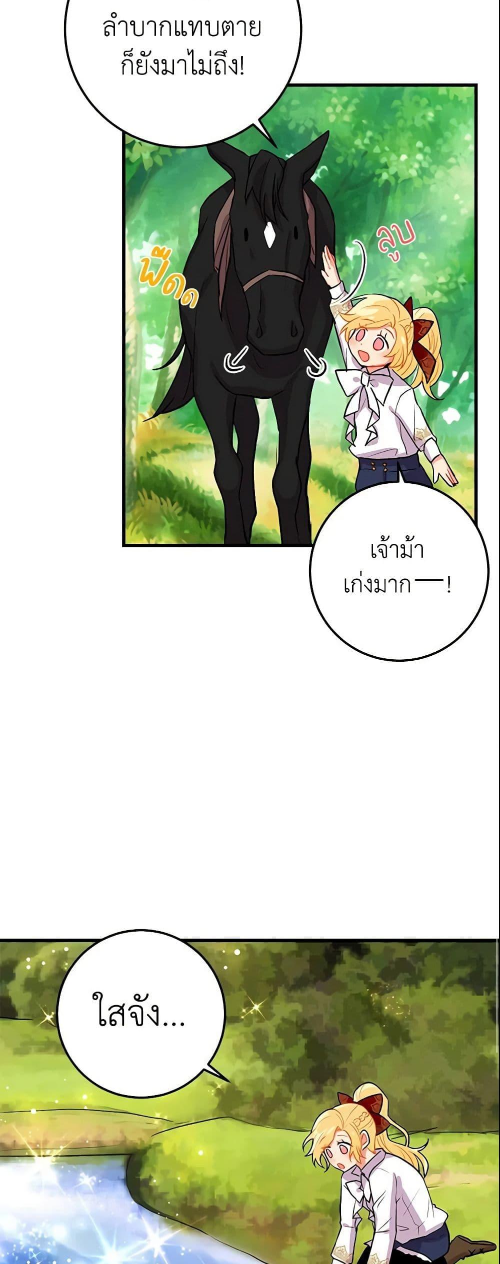 Manga-lc-com อ่านมังงะ อ่านการ์ตูน ออนไลน์ ฟรี I Belong to House Castielo ตอนที่ 1 2 3 4 5 6 7 8 9 10 11 12 13 14 ฟรี ไม่มีโฆษณา Manga-lc - อ่าน มังงะ อ่าน การ์ตูน ออนไลน์ อ่านมังงะ ฟรี