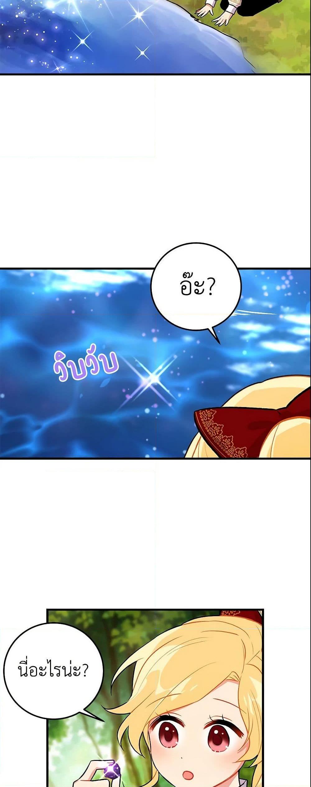 Manga-lc-com อ่านมังงะ อ่านการ์ตูน ออนไลน์ ฟรี I Belong to House Castielo ตอนที่ 1 2 3 4 5 6 7 8 9 10 11 12 13 14 ฟรี ไม่มีโฆษณา Manga-lc - อ่าน มังงะ อ่าน การ์ตูน ออนไลน์ อ่านมังงะ ฟรี