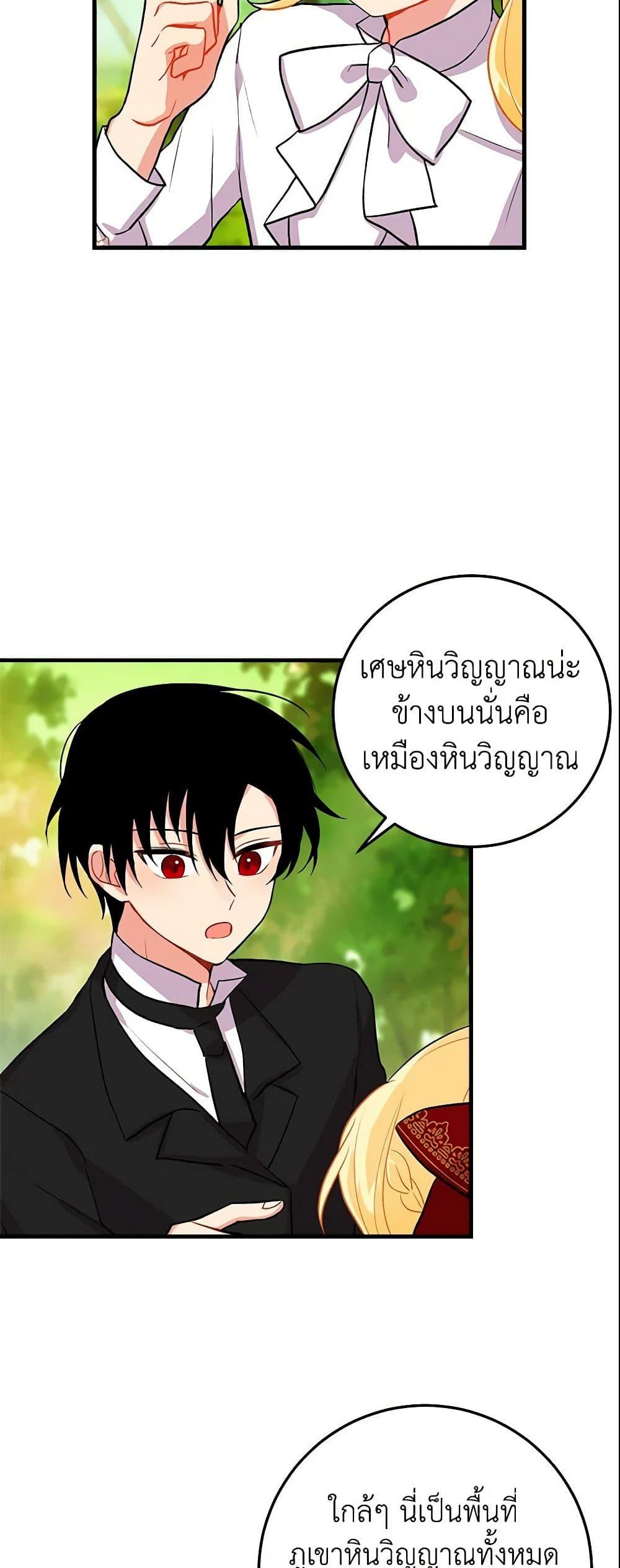 Manga-lc-com อ่านมังงะ อ่านการ์ตูน ออนไลน์ ฟรี I Belong to House Castielo ตอนที่ 1 2 3 4 5 6 7 8 9 10 11 12 13 14 ฟรี ไม่มีโฆษณา Manga-lc - อ่าน มังงะ อ่าน การ์ตูน ออนไลน์ อ่านมังงะ ฟรี