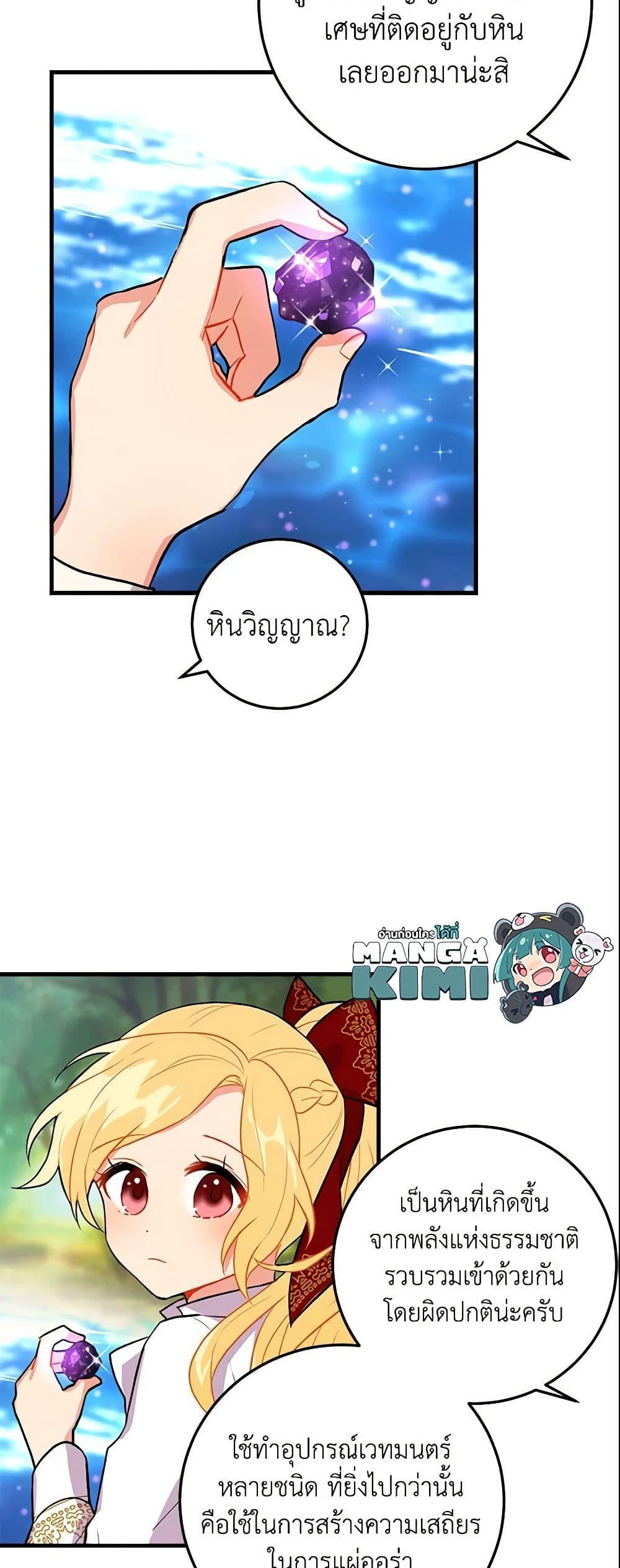 Manga-lc-com อ่านมังงะ อ่านการ์ตูน ออนไลน์ ฟรี I Belong to House Castielo ตอนที่ 1 2 3 4 5 6 7 8 9 10 11 12 13 14 ฟรี ไม่มีโฆษณา Manga-lc - อ่าน มังงะ อ่าน การ์ตูน ออนไลน์ อ่านมังงะ ฟรี