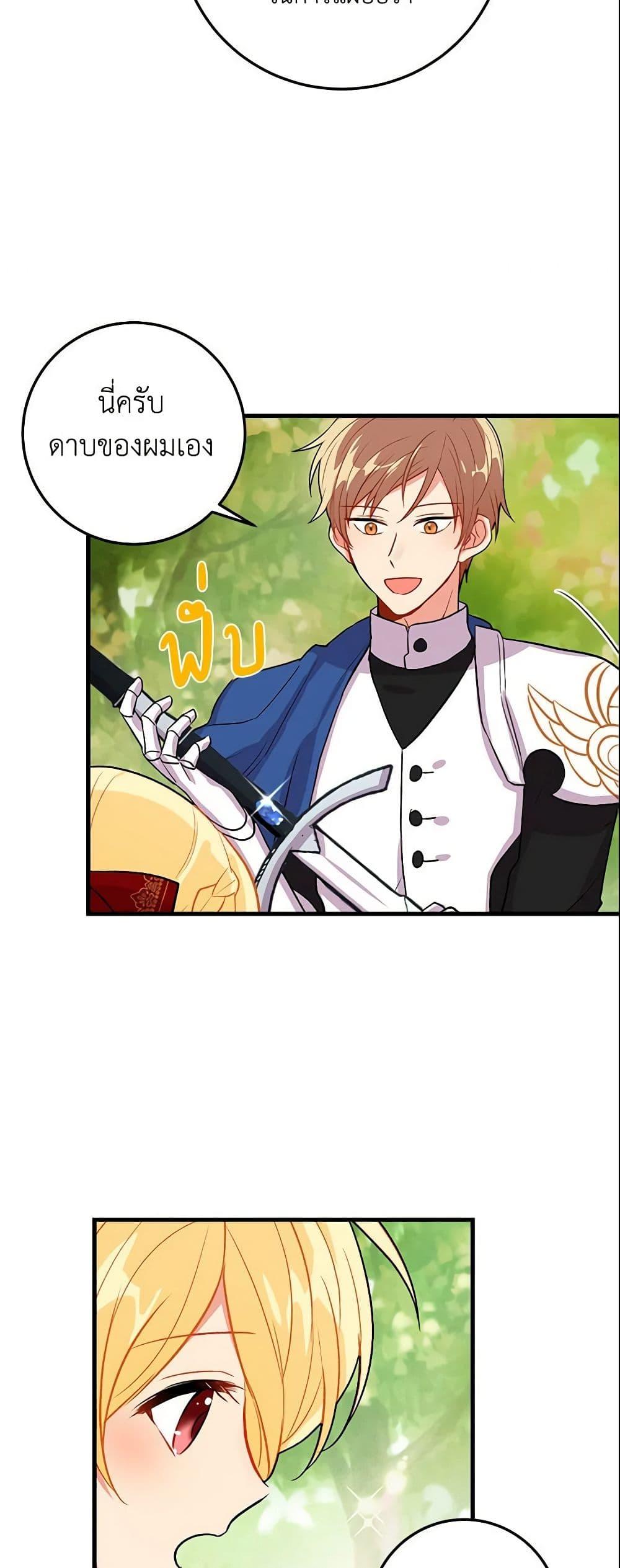 Manga-lc-com อ่านมังงะ อ่านการ์ตูน ออนไลน์ ฟรี I Belong to House Castielo ตอนที่ 1 2 3 4 5 6 7 8 9 10 11 12 13 14 ฟรี ไม่มีโฆษณา Manga-lc - อ่าน มังงะ อ่าน การ์ตูน ออนไลน์ อ่านมังงะ ฟรี