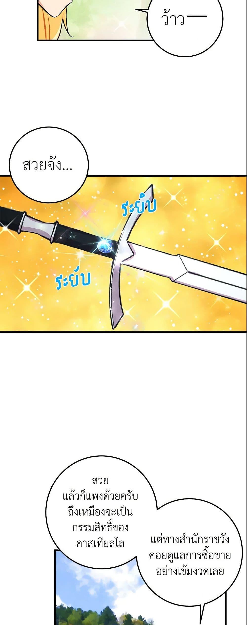 Manga-lc-com อ่านมังงะ อ่านการ์ตูน ออนไลน์ ฟรี I Belong to House Castielo ตอนที่ 1 2 3 4 5 6 7 8 9 10 11 12 13 14 ฟรี ไม่มีโฆษณา Manga-lc - อ่าน มังงะ อ่าน การ์ตูน ออนไลน์ อ่านมังงะ ฟรี