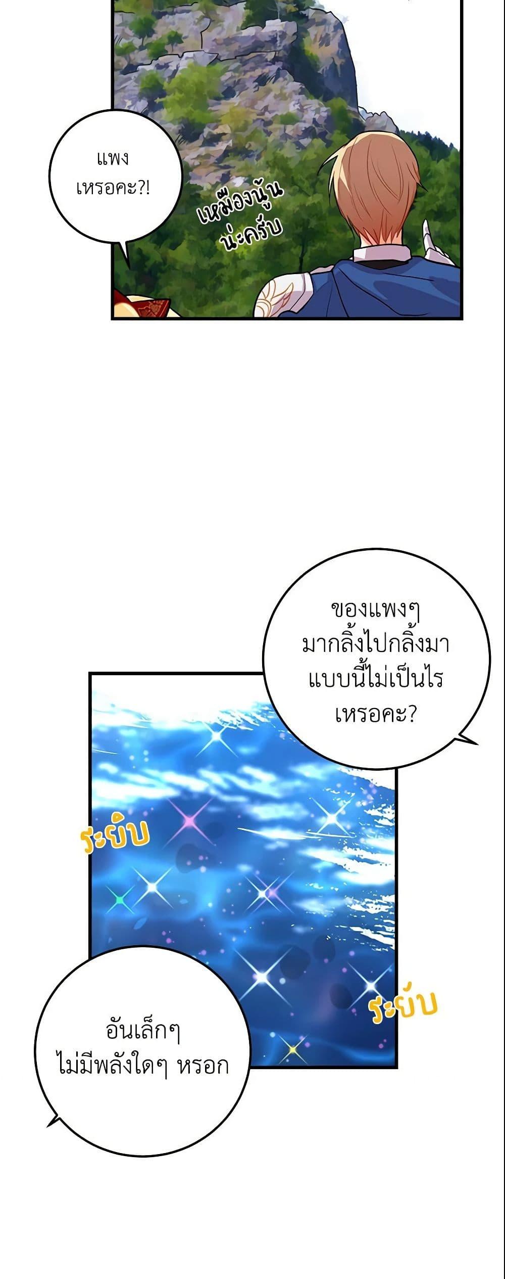 Manga-lc-com อ่านมังงะ อ่านการ์ตูน ออนไลน์ ฟรี I Belong to House Castielo ตอนที่ 1 2 3 4 5 6 7 8 9 10 11 12 13 14 ฟรี ไม่มีโฆษณา Manga-lc - อ่าน มังงะ อ่าน การ์ตูน ออนไลน์ อ่านมังงะ ฟรี