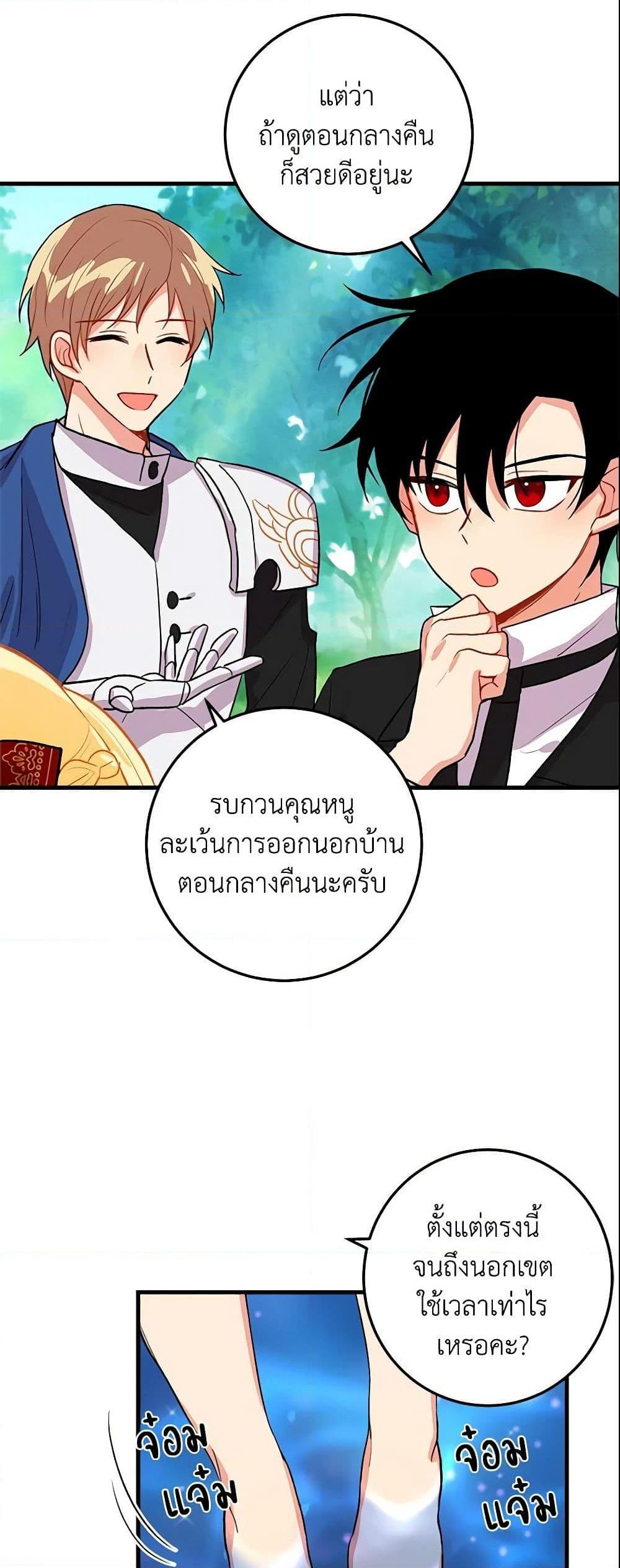 Manga-lc-com อ่านมังงะ อ่านการ์ตูน ออนไลน์ ฟรี I Belong to House Castielo ตอนที่ 1 2 3 4 5 6 7 8 9 10 11 12 13 14 ฟรี ไม่มีโฆษณา Manga-lc - อ่าน มังงะ อ่าน การ์ตูน ออนไลน์ อ่านมังงะ ฟรี