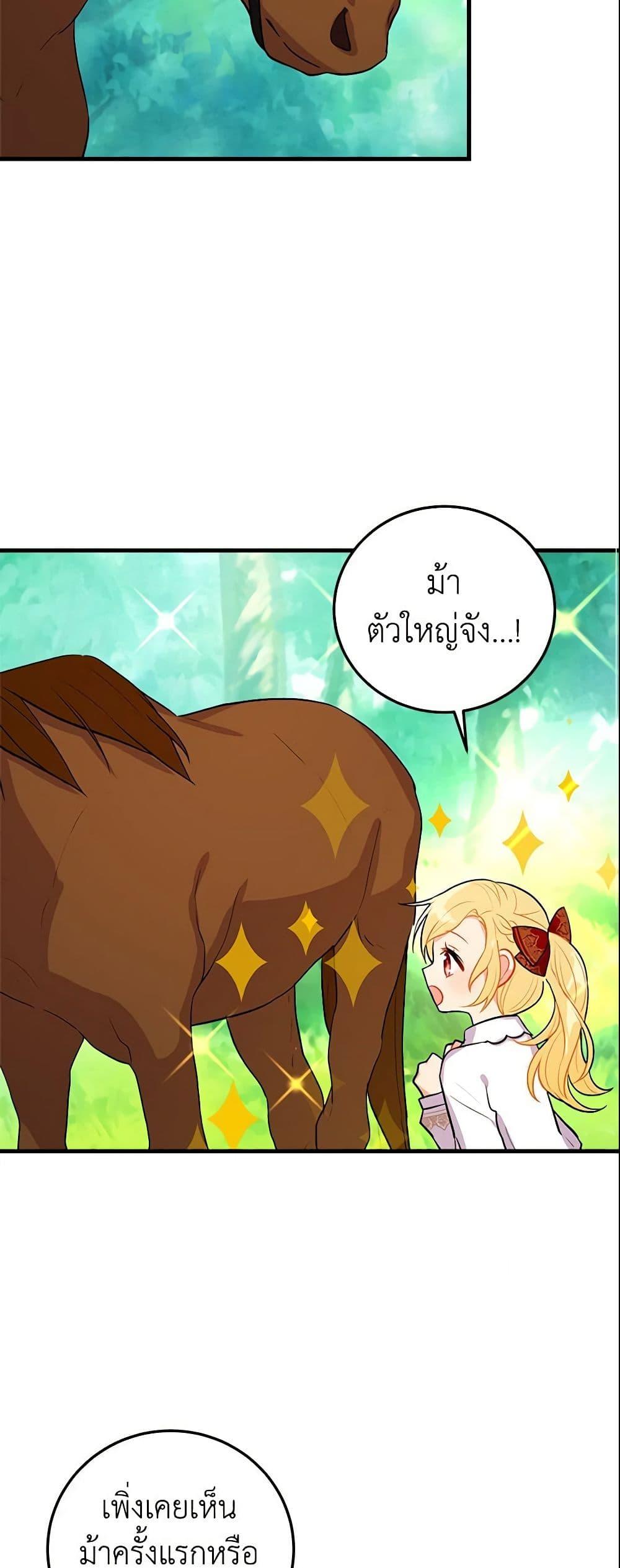 Manga-lc-com อ่านมังงะ อ่านการ์ตูน ออนไลน์ ฟรี I Belong to House Castielo ตอนที่ 1 2 3 4 5 6 7 8 9 10 11 12 13 14 ฟรี ไม่มีโฆษณา Manga-lc - อ่าน มังงะ อ่าน การ์ตูน ออนไลน์ อ่านมังงะ ฟรี