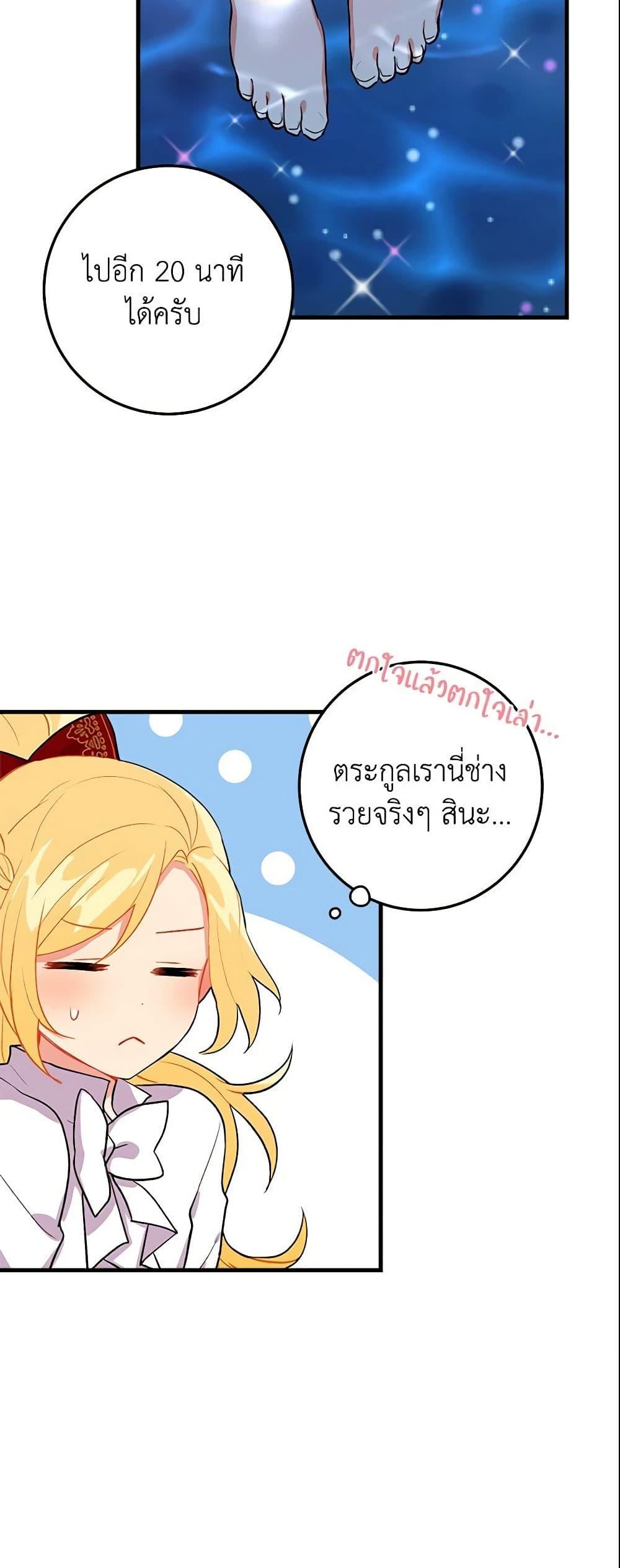 Manga-lc-com อ่านมังงะ อ่านการ์ตูน ออนไลน์ ฟรี I Belong to House Castielo ตอนที่ 1 2 3 4 5 6 7 8 9 10 11 12 13 14 ฟรี ไม่มีโฆษณา Manga-lc - อ่าน มังงะ อ่าน การ์ตูน ออนไลน์ อ่านมังงะ ฟรี