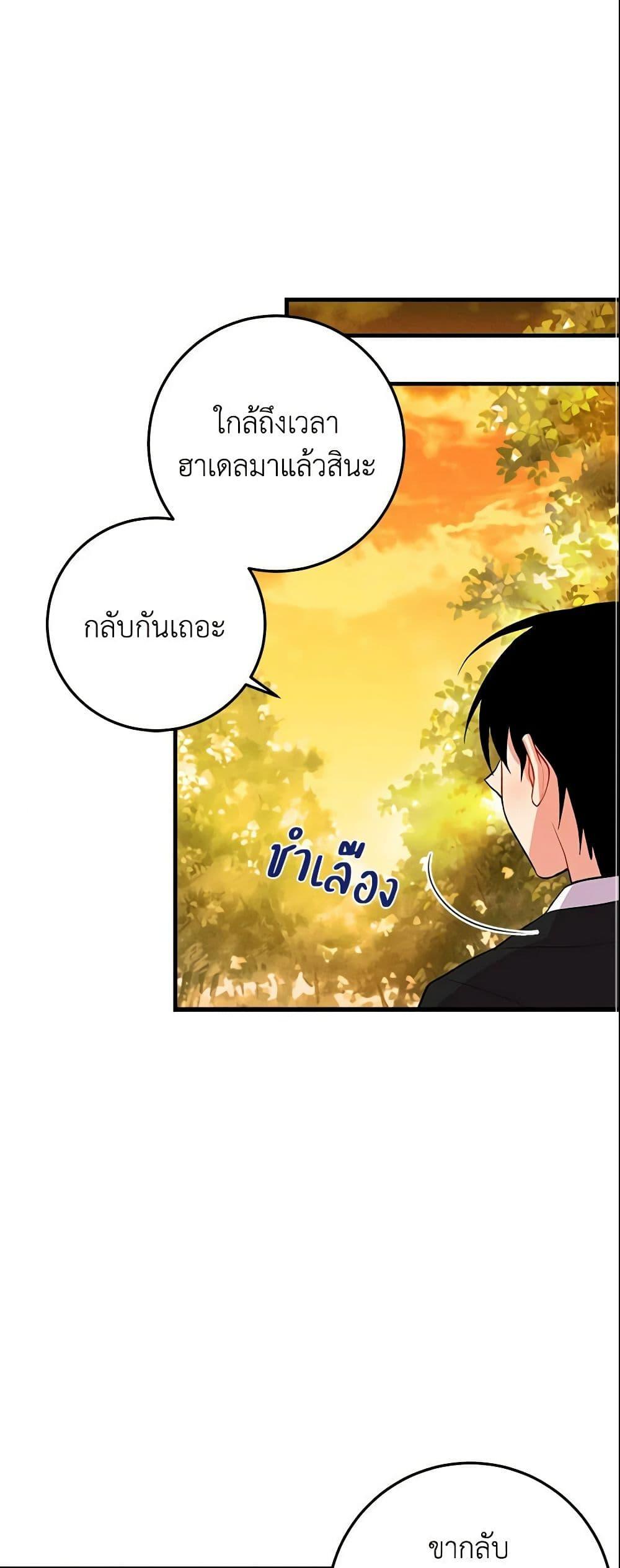 Manga-lc-com อ่านมังงะ อ่านการ์ตูน ออนไลน์ ฟรี I Belong to House Castielo ตอนที่ 1 2 3 4 5 6 7 8 9 10 11 12 13 14 ฟรี ไม่มีโฆษณา Manga-lc - อ่าน มังงะ อ่าน การ์ตูน ออนไลน์ อ่านมังงะ ฟรี