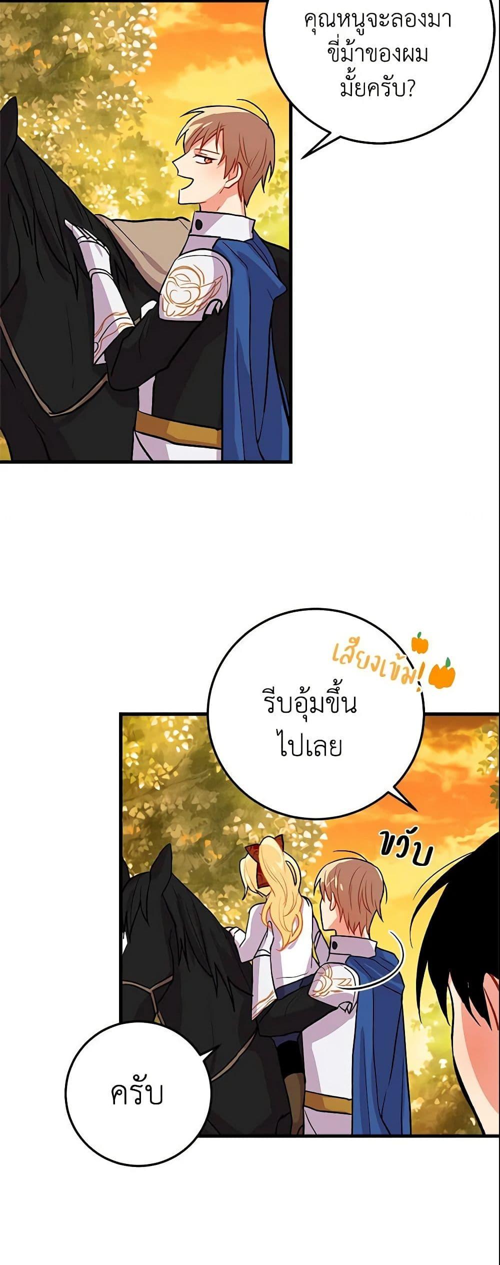 Manga-lc-com อ่านมังงะ อ่านการ์ตูน ออนไลน์ ฟรี I Belong to House Castielo ตอนที่ 1 2 3 4 5 6 7 8 9 10 11 12 13 14 ฟรี ไม่มีโฆษณา Manga-lc - อ่าน มังงะ อ่าน การ์ตูน ออนไลน์ อ่านมังงะ ฟรี