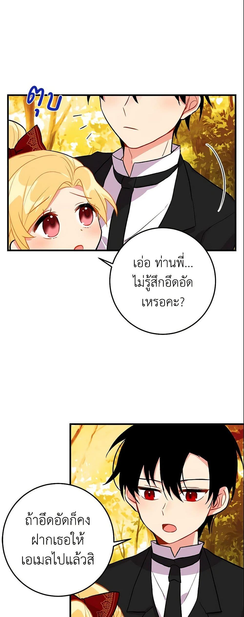 Manga-lc-com อ่านมังงะ อ่านการ์ตูน ออนไลน์ ฟรี I Belong to House Castielo ตอนที่ 1 2 3 4 5 6 7 8 9 10 11 12 13 14 ฟรี ไม่มีโฆษณา Manga-lc - อ่าน มังงะ อ่าน การ์ตูน ออนไลน์ อ่านมังงะ ฟรี