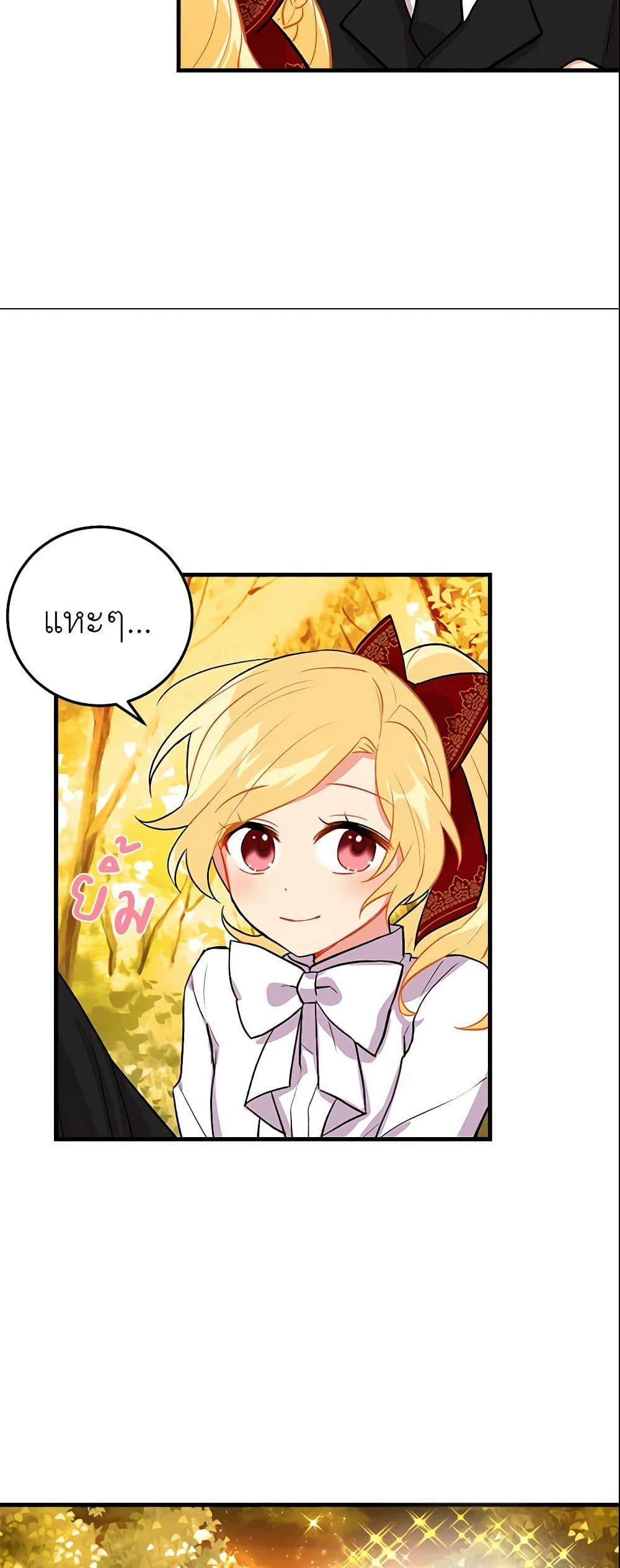 Manga-lc-com อ่านมังงะ อ่านการ์ตูน ออนไลน์ ฟรี I Belong to House Castielo ตอนที่ 1 2 3 4 5 6 7 8 9 10 11 12 13 14 ฟรี ไม่มีโฆษณา Manga-lc - อ่าน มังงะ อ่าน การ์ตูน ออนไลน์ อ่านมังงะ ฟรี