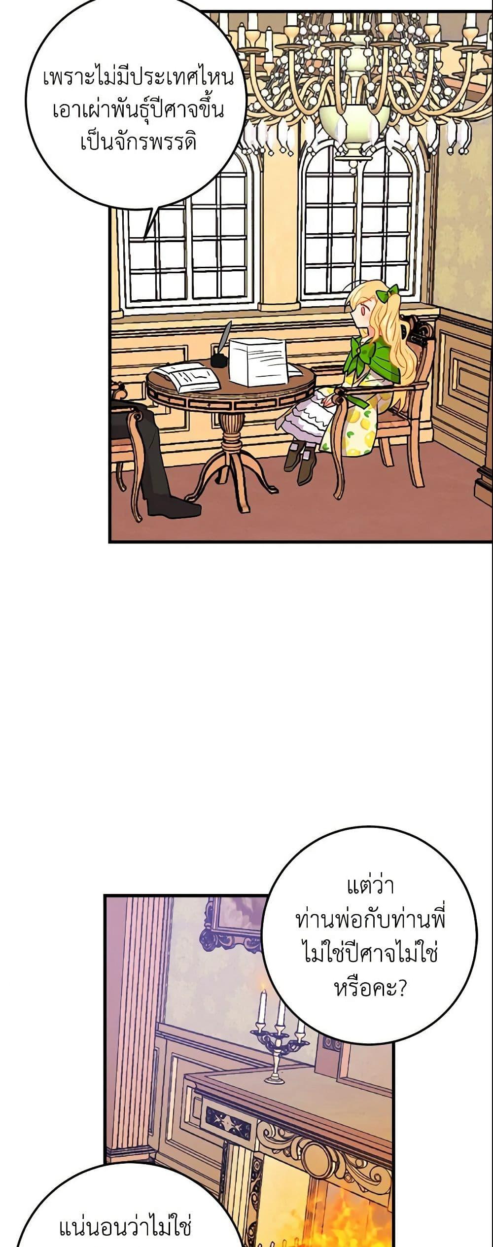 Manga-lc-com อ่านมังงะ อ่านการ์ตูน ออนไลน์ ฟรี I Belong to House Castielo ตอนที่ 1 2 3 4 5 6 7 8 9 10 11 12 13 14 ฟรี ไม่มีโฆษณา Manga-lc - อ่าน มังงะ อ่าน การ์ตูน ออนไลน์ อ่านมังงะ ฟรี