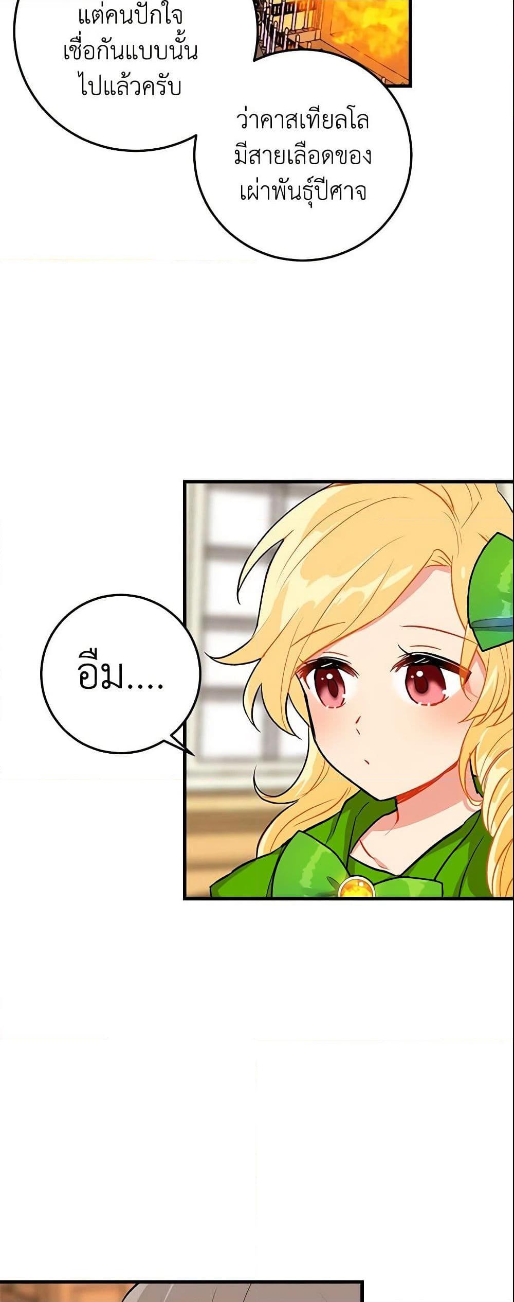 Manga-lc-com อ่านมังงะ อ่านการ์ตูน ออนไลน์ ฟรี I Belong to House Castielo ตอนที่ 1 2 3 4 5 6 7 8 9 10 11 12 13 14 ฟรี ไม่มีโฆษณา Manga-lc - อ่าน มังงะ อ่าน การ์ตูน ออนไลน์ อ่านมังงะ ฟรี